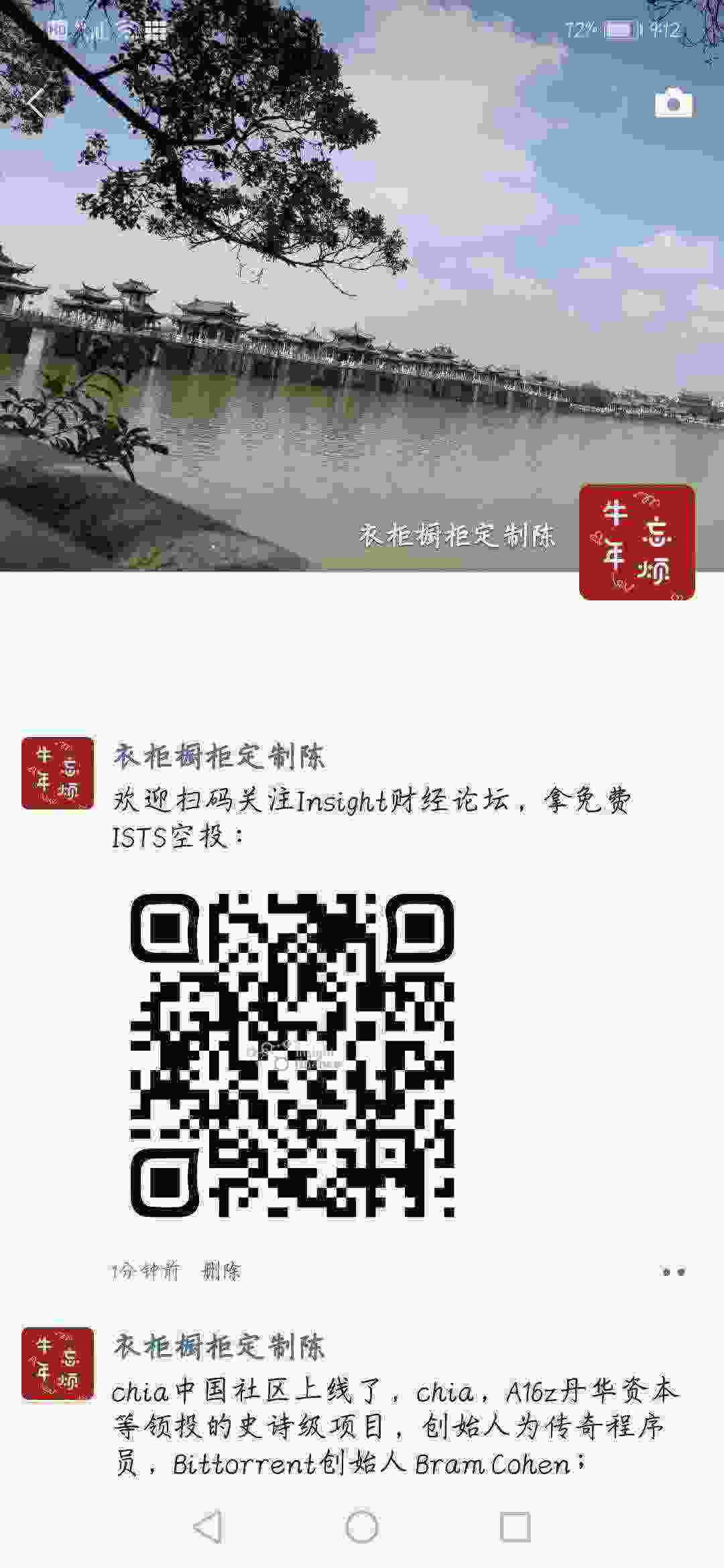 Screenshot_20210422_211218_com.tencent.mm.jpg