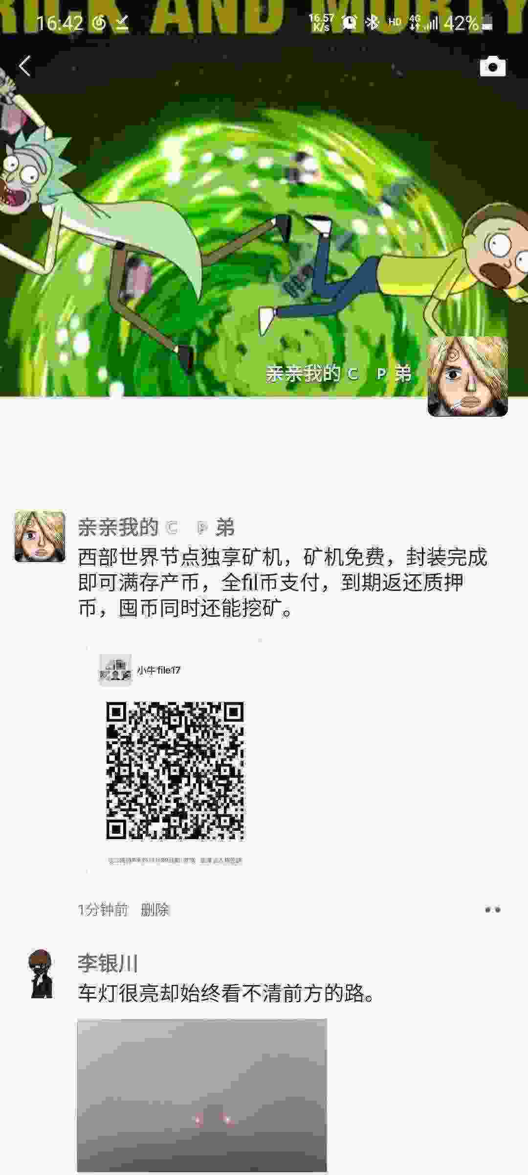 Screenshot_20210424-164233_WeChat.jpg