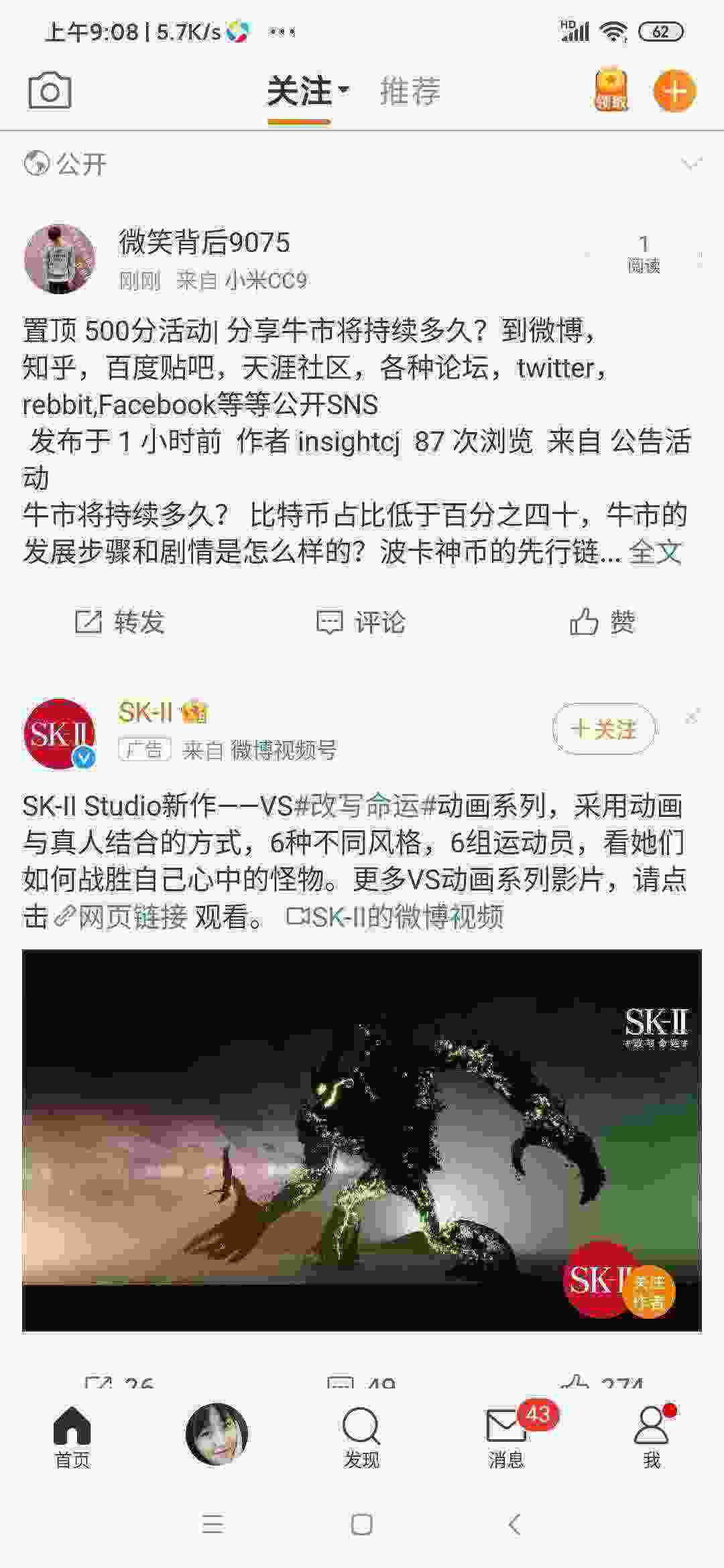 Screenshot_2021-05-16-09-08-06-524_com.sina.weibo.jpg