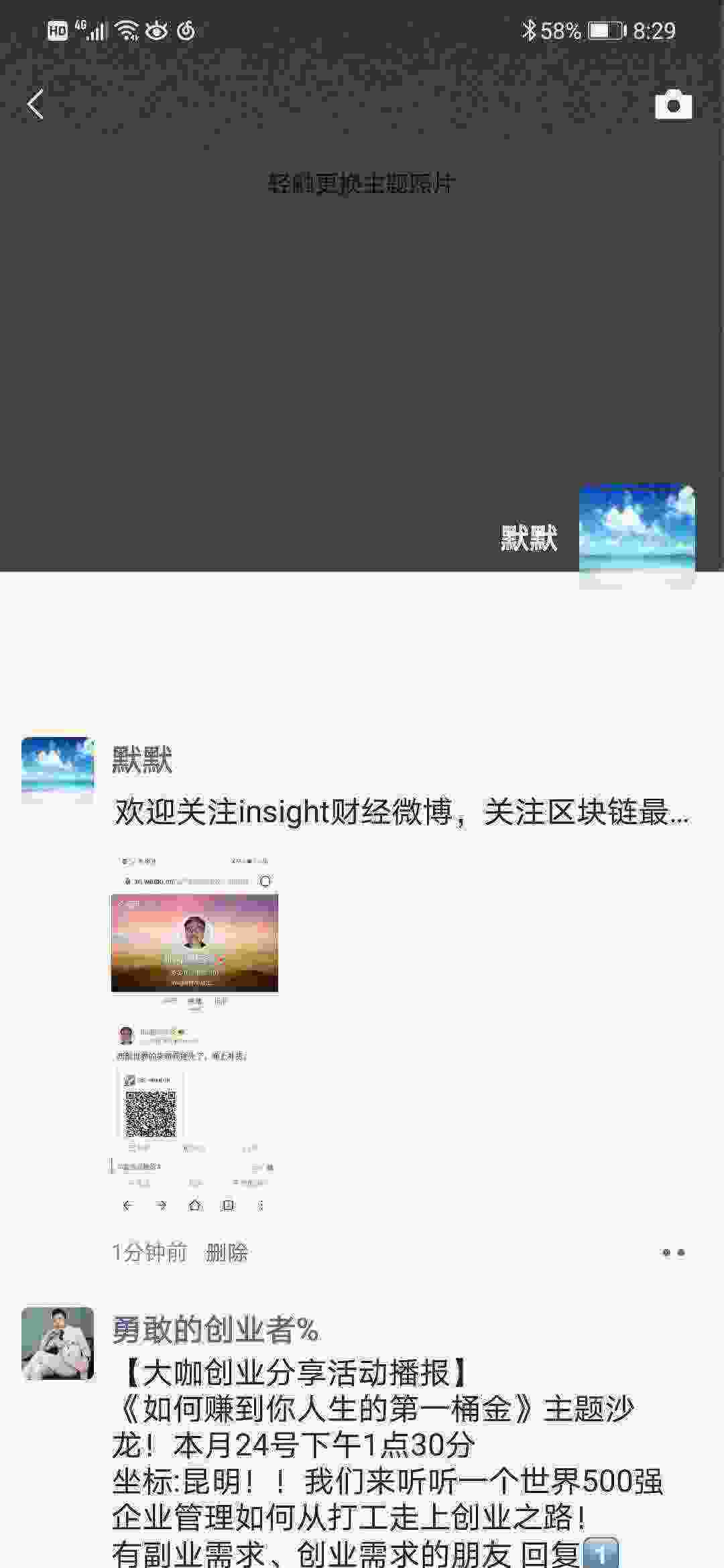 Screenshot_20210422_202927_com.tencent.mm.jpg