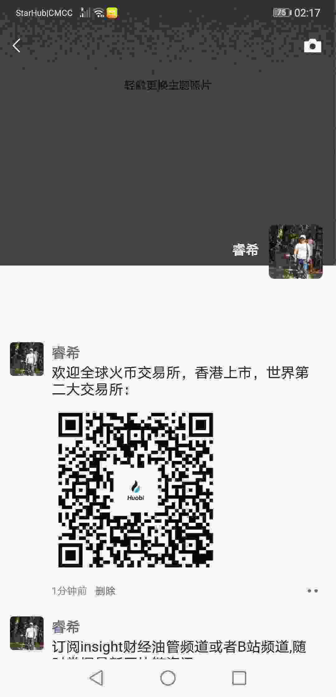 Screenshot_20210413_021702_com.tencent.mm.jpg