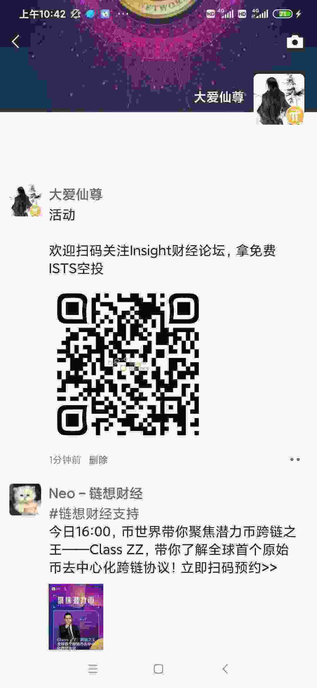 Screenshot_2021-03-31-10-42-32-252_com.tencent.mm.jpg