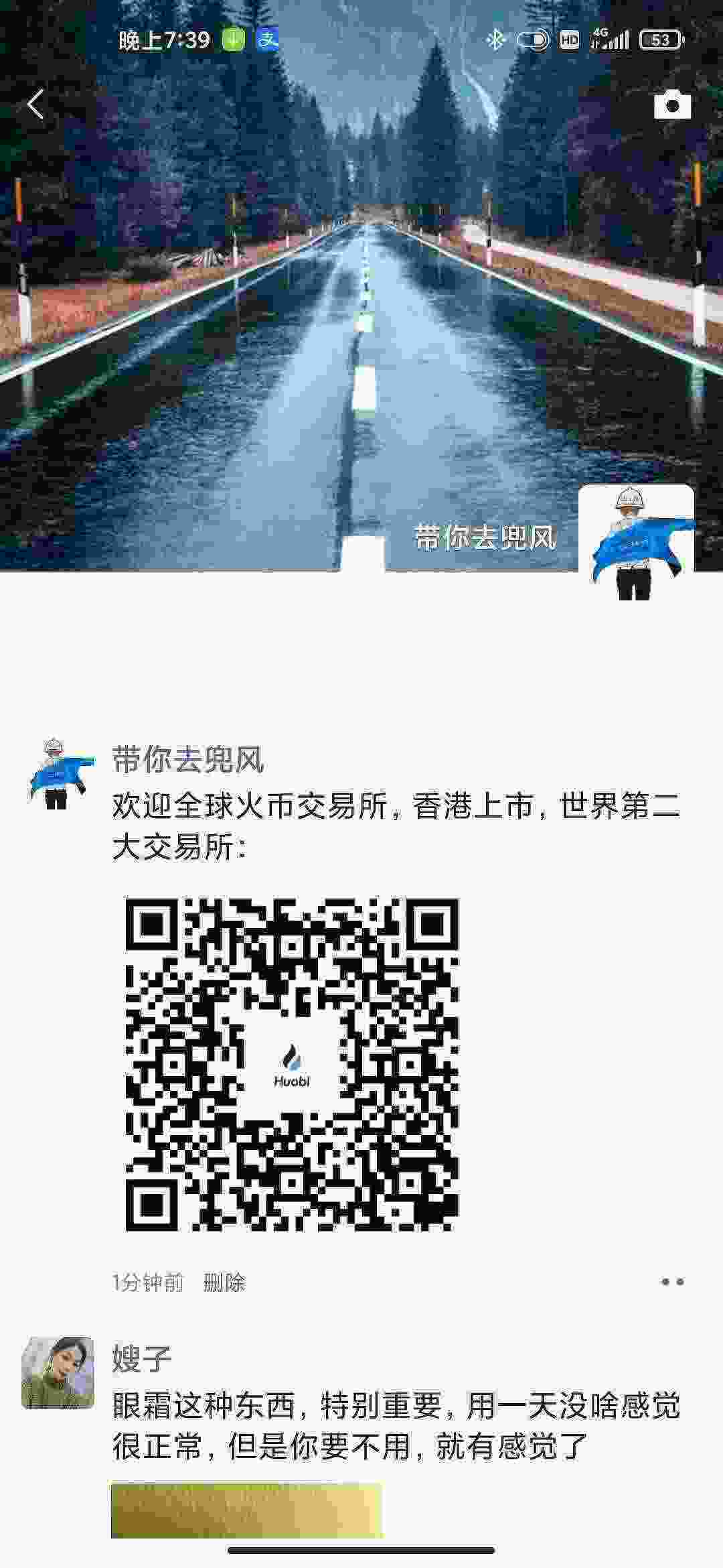 Screenshot_2021-04-12-19-39-39-530_com.tencent.mm.jpg