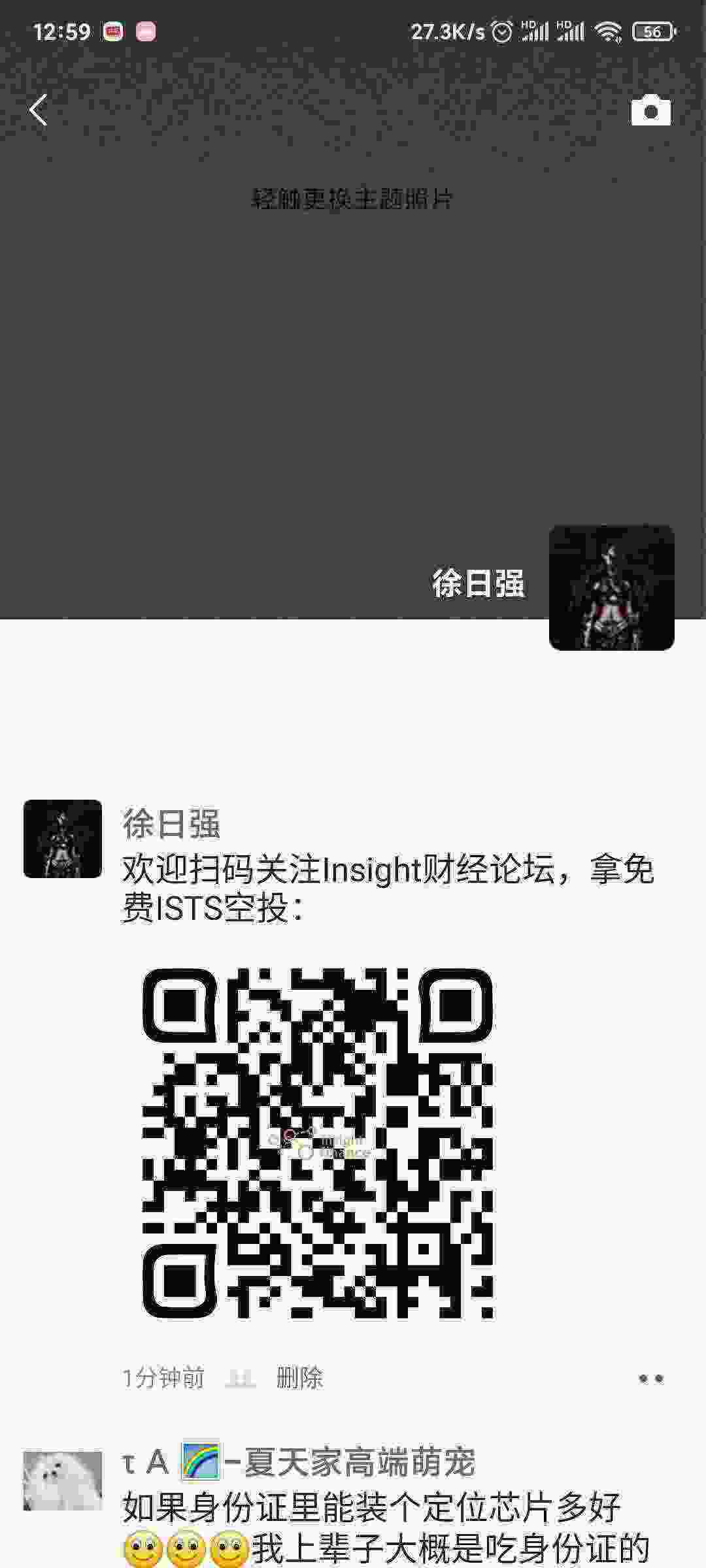 Screenshot_2021-03-31-12-59-27-566_com.tencent.mm.jpg