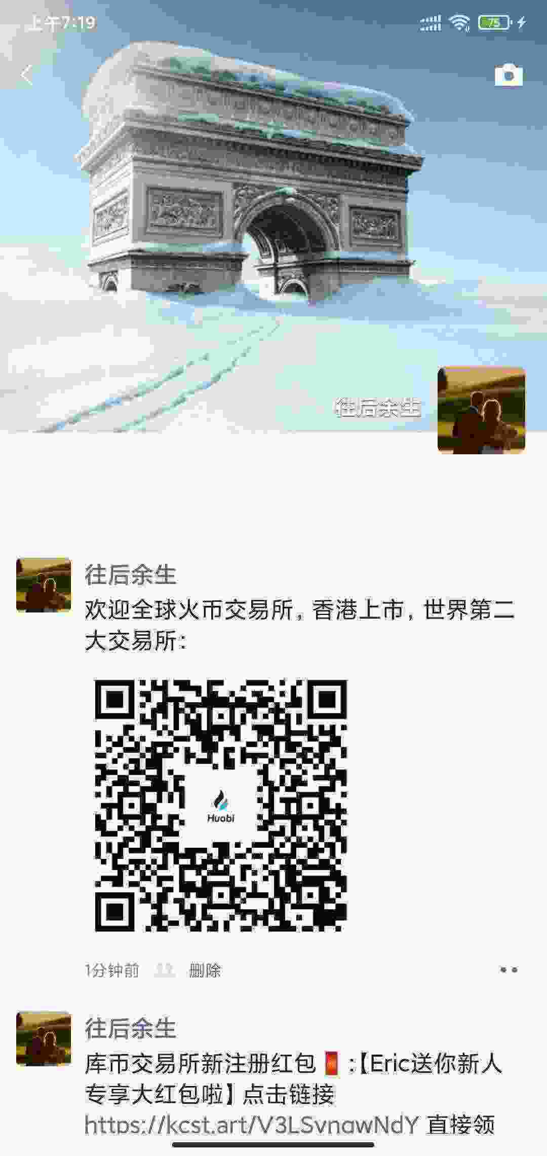 Screenshot_2021-04-14-07-19-06-040_com.tencent.mm.jpg