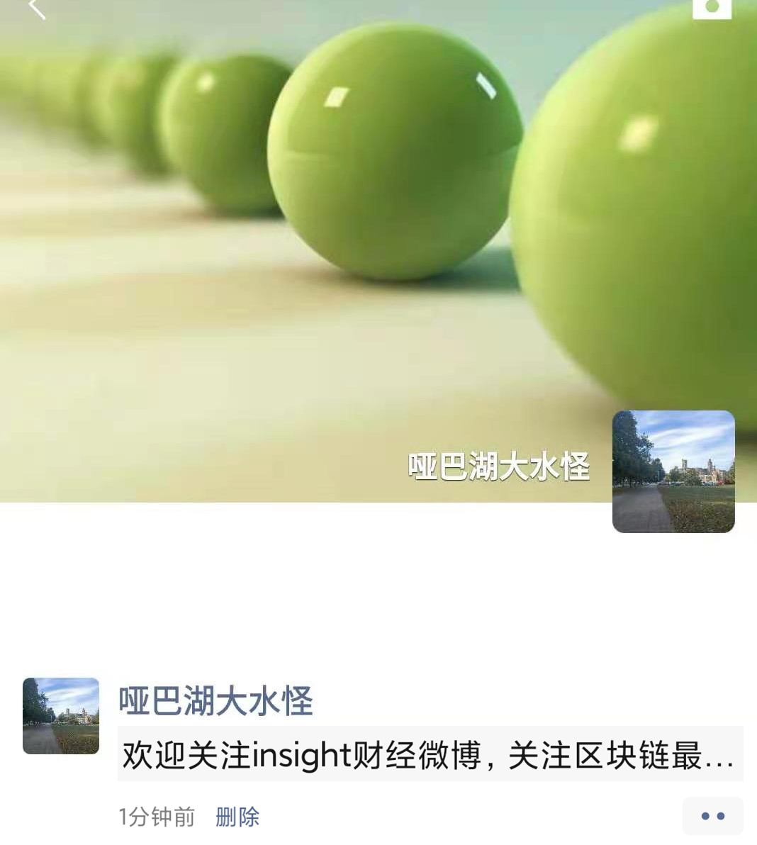 WeChat Image_2021033019325484.png