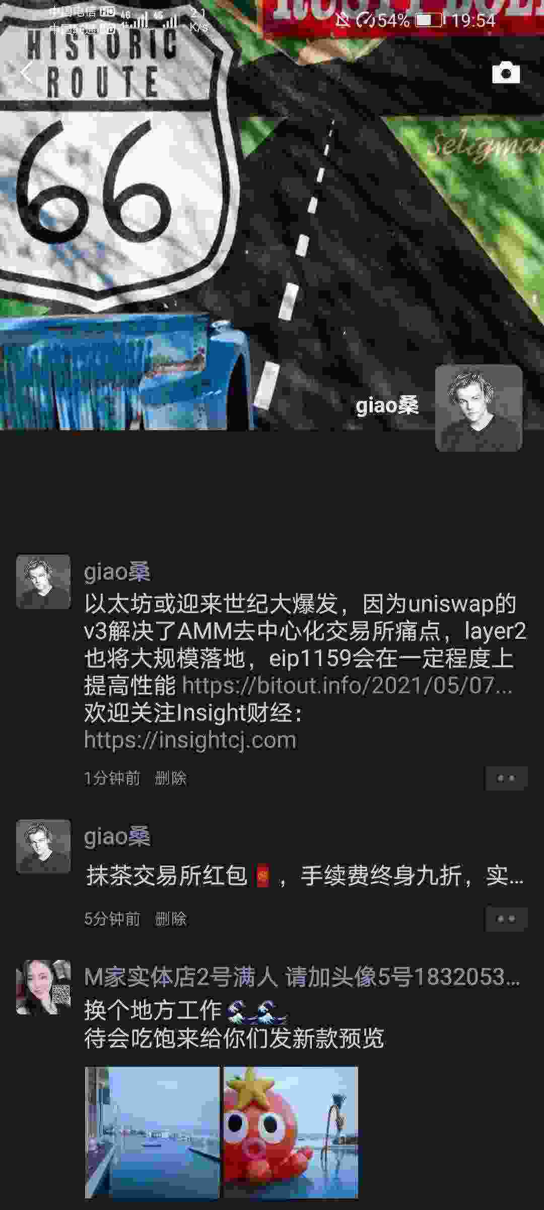 Screenshot_20210508_195432_com.tencent.mm.jpg
