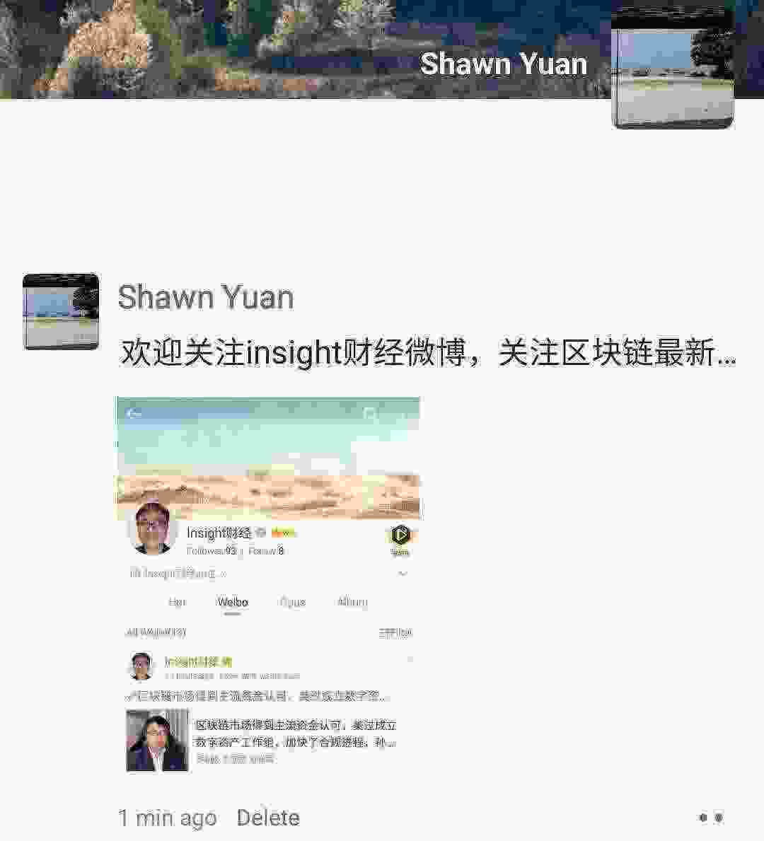 Screenshot_20210421-212213_WeChat.jpg