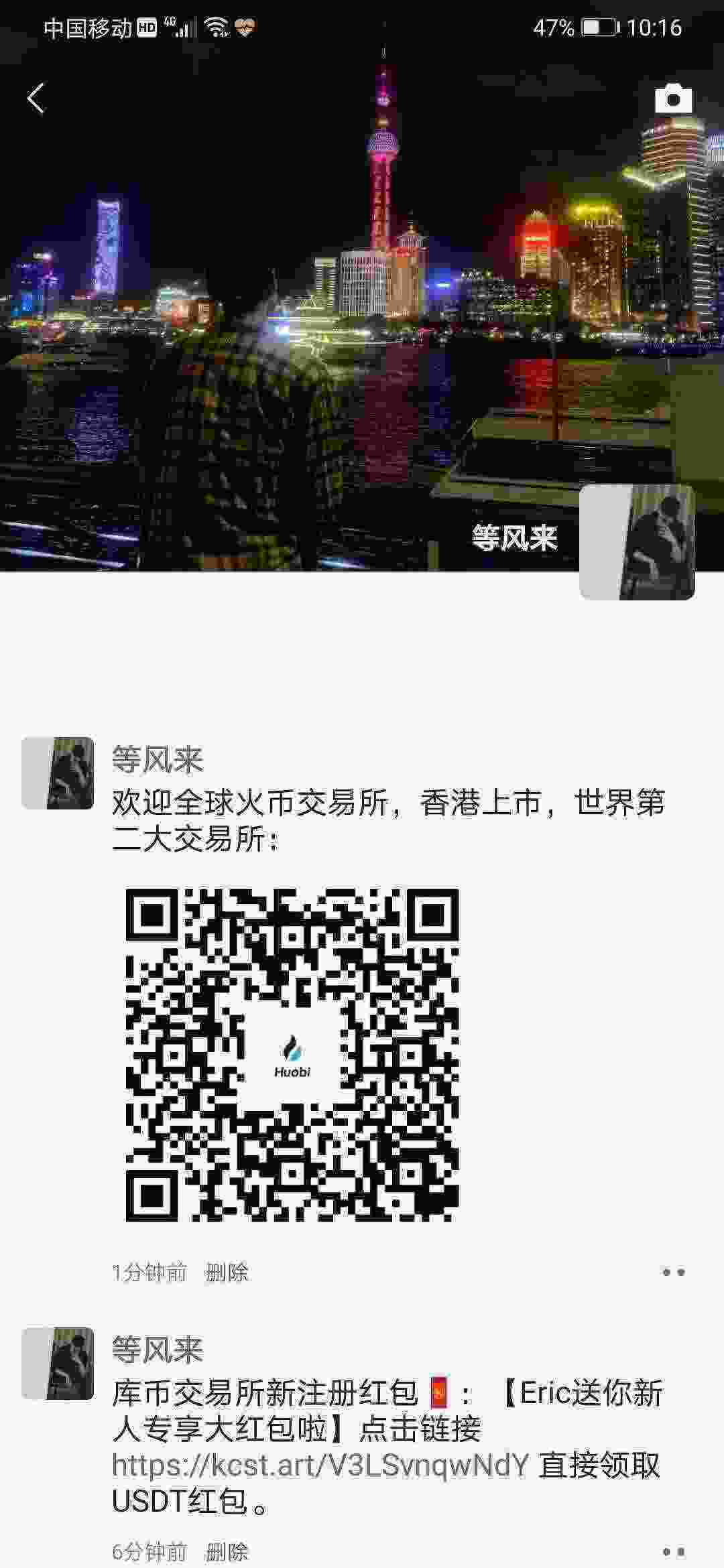 Screenshot_20210412_101647_com.tencent.mm.jpg