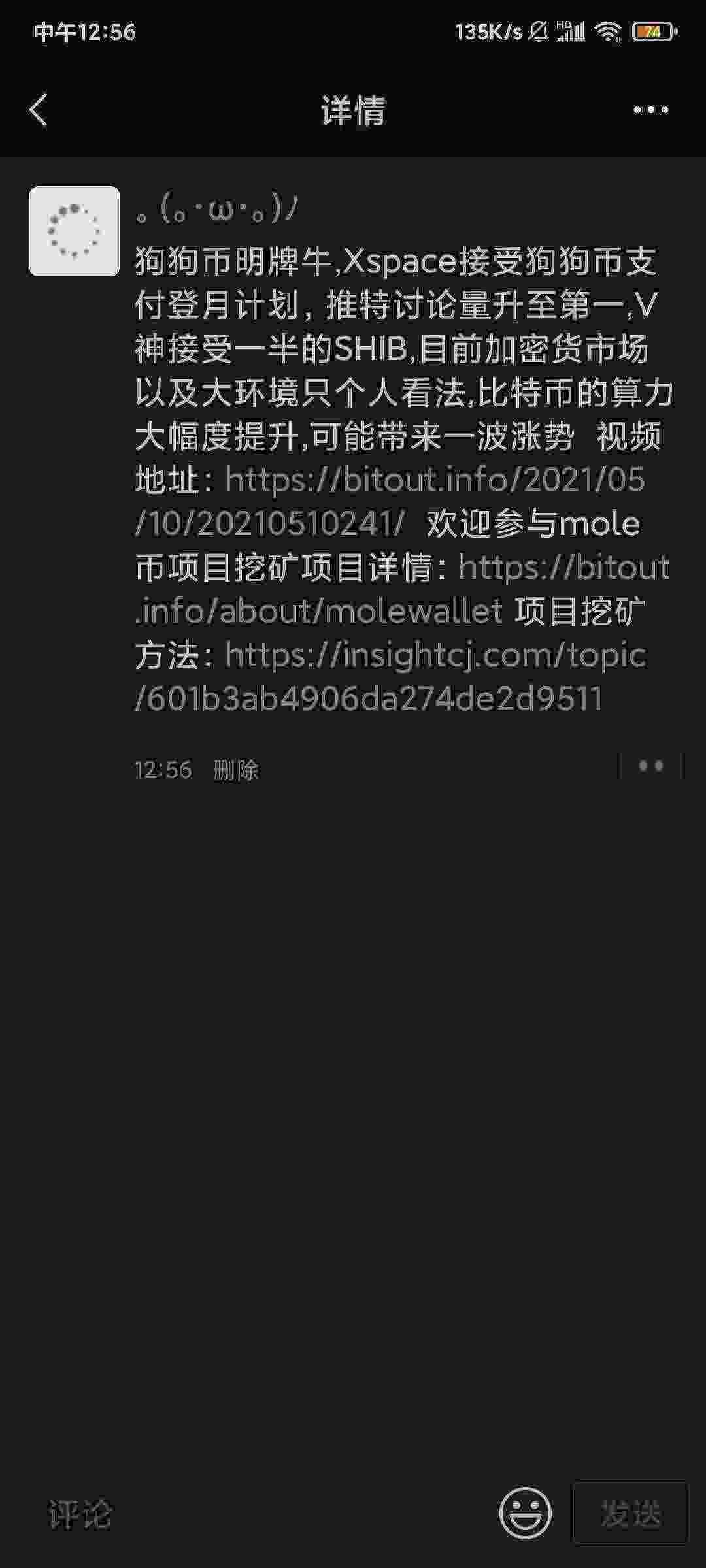 Screenshot_2021-05-10-12-56-43-513_com.tencent.mm.jpg