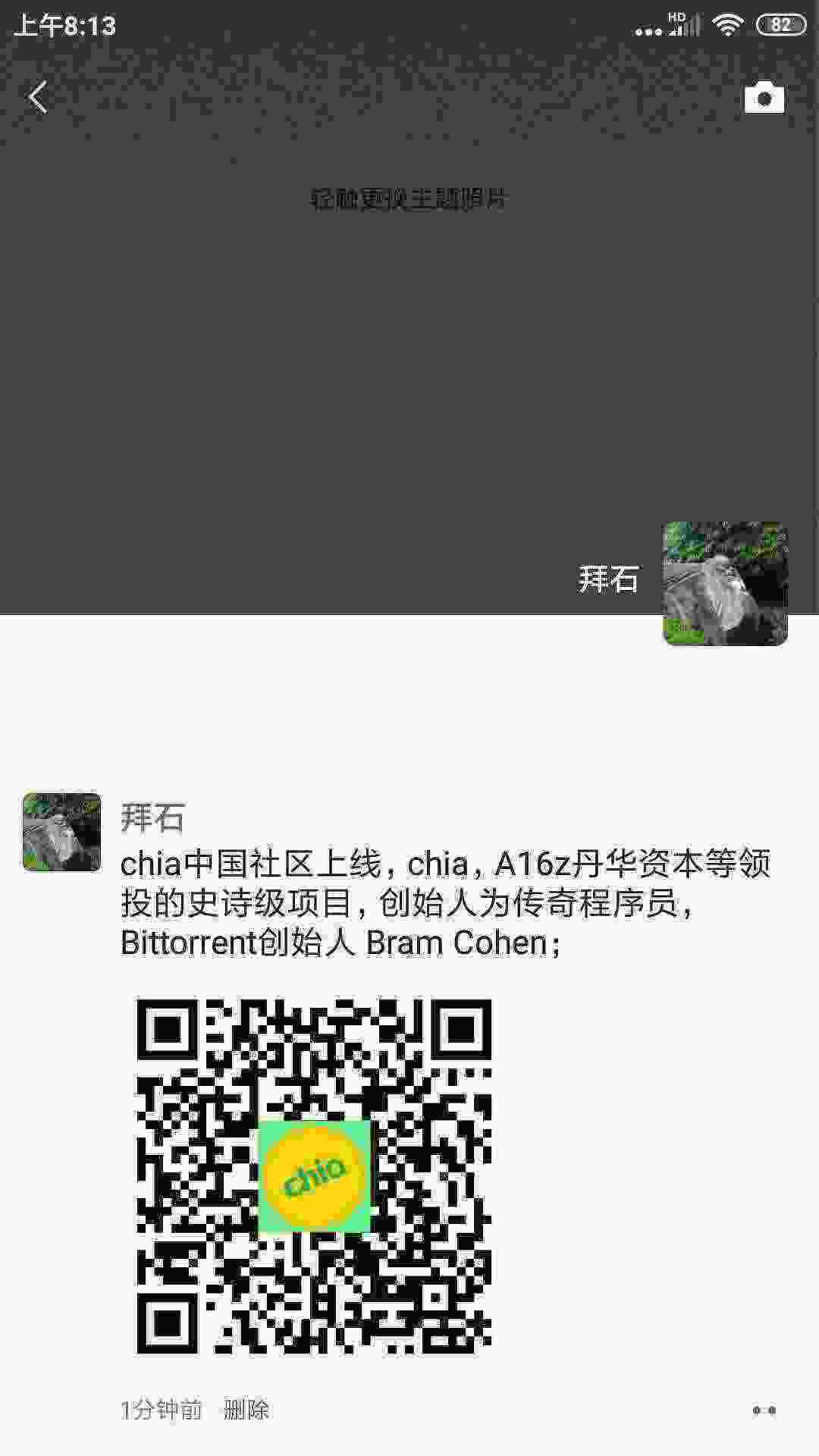 Screenshot_2021-04-14-08-13-34-622_com.tencent.mm.jpg