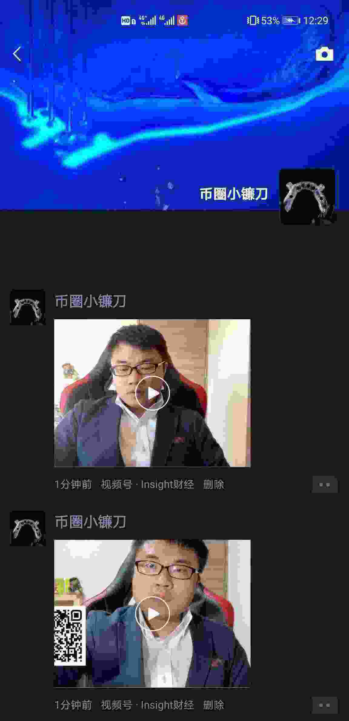 Screenshot_20210408_002909_com.tencent.mm.jpg