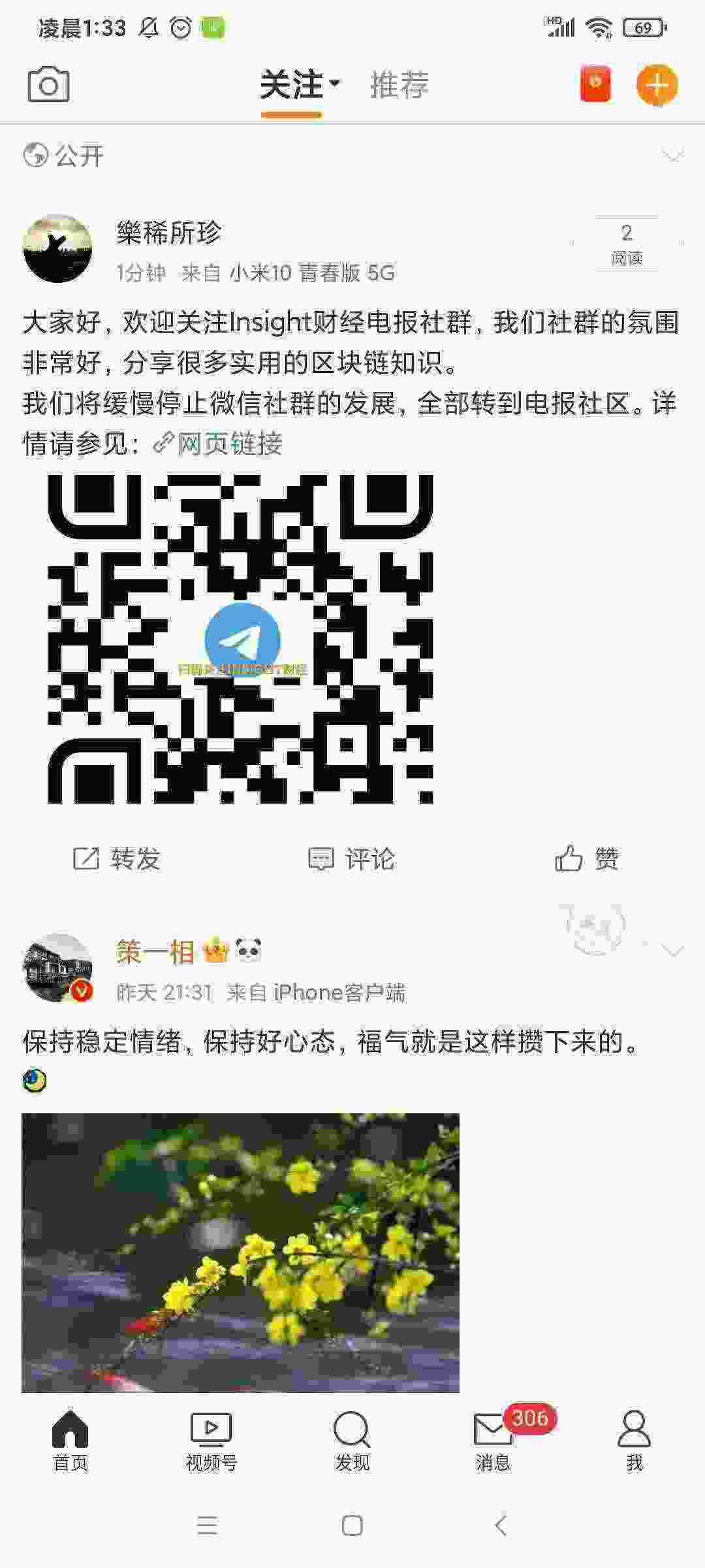 Screenshot_2021-04-29-01-33-19-882_com.sina.weibo.jpg