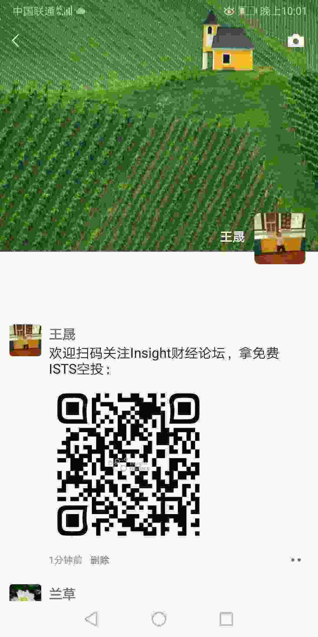 Screenshot_20210330_220107_com.tencent.mm.jpg