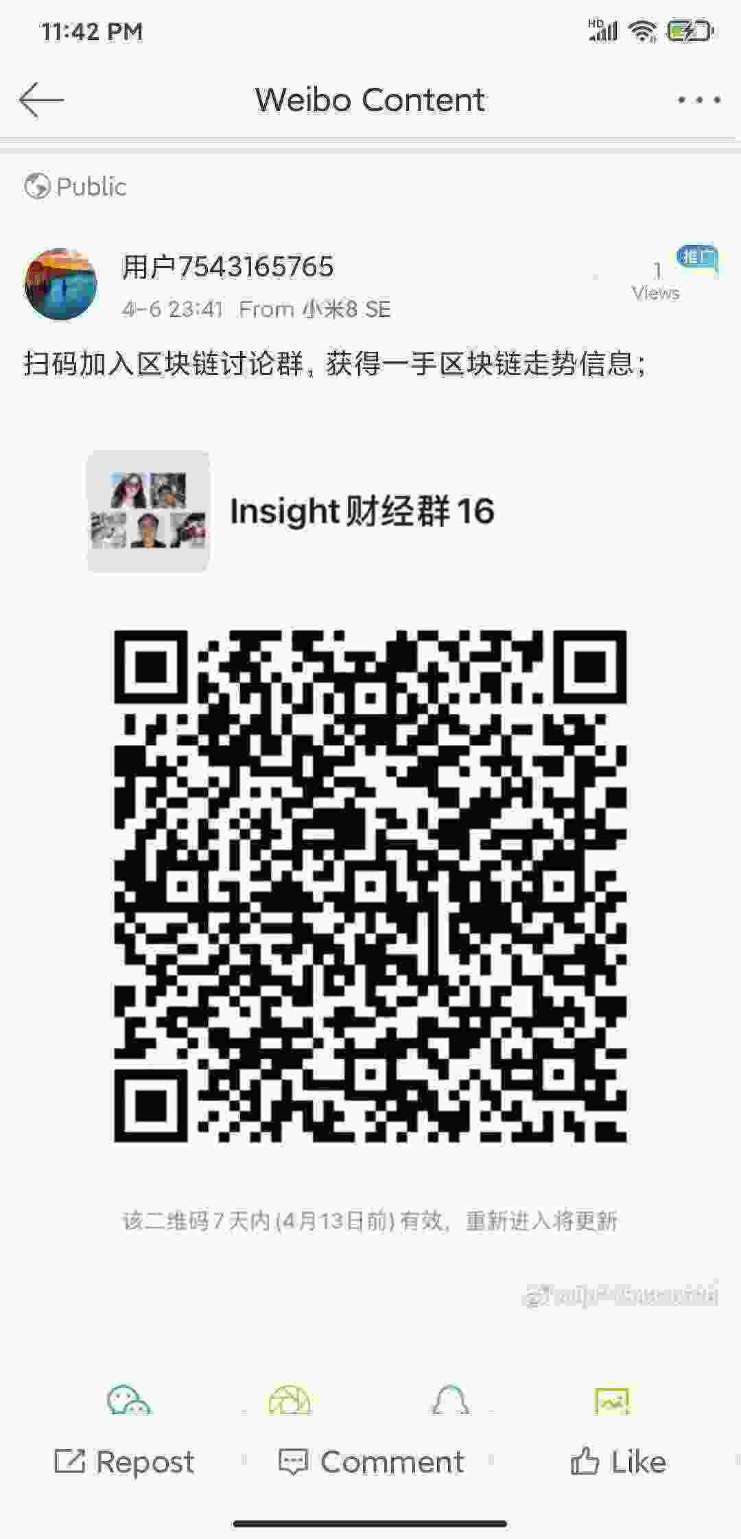 Screenshot_2021-04-06-23-42-01-261_com.sina.weibo.jpg