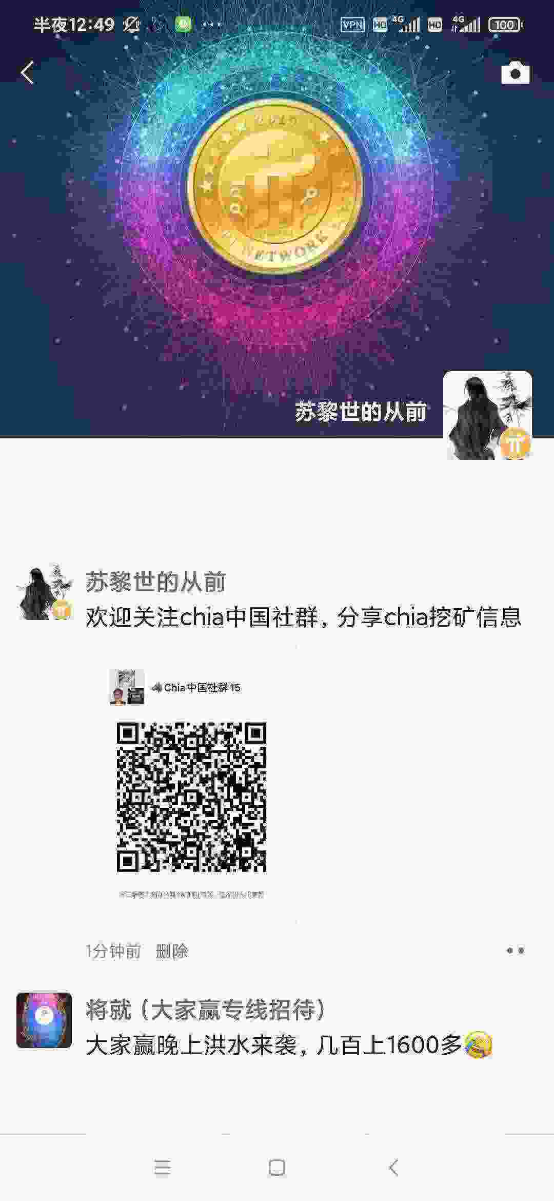 Screenshot_2021-04-23-00-49-57-349_com.tencent.mm.jpg