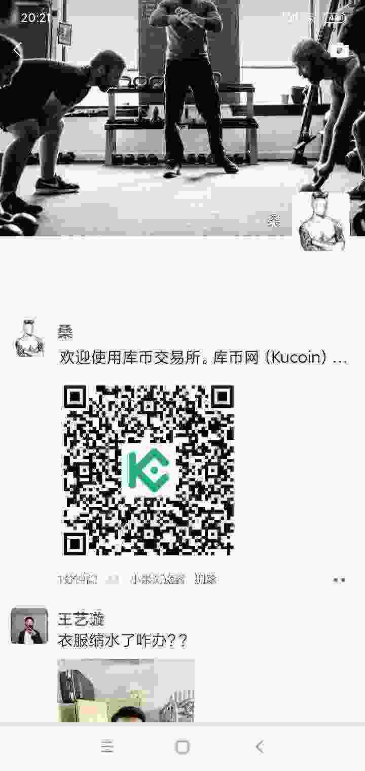 Screenshot_2021-04-05-20-21-02-855_com.tencent.mm.jpg