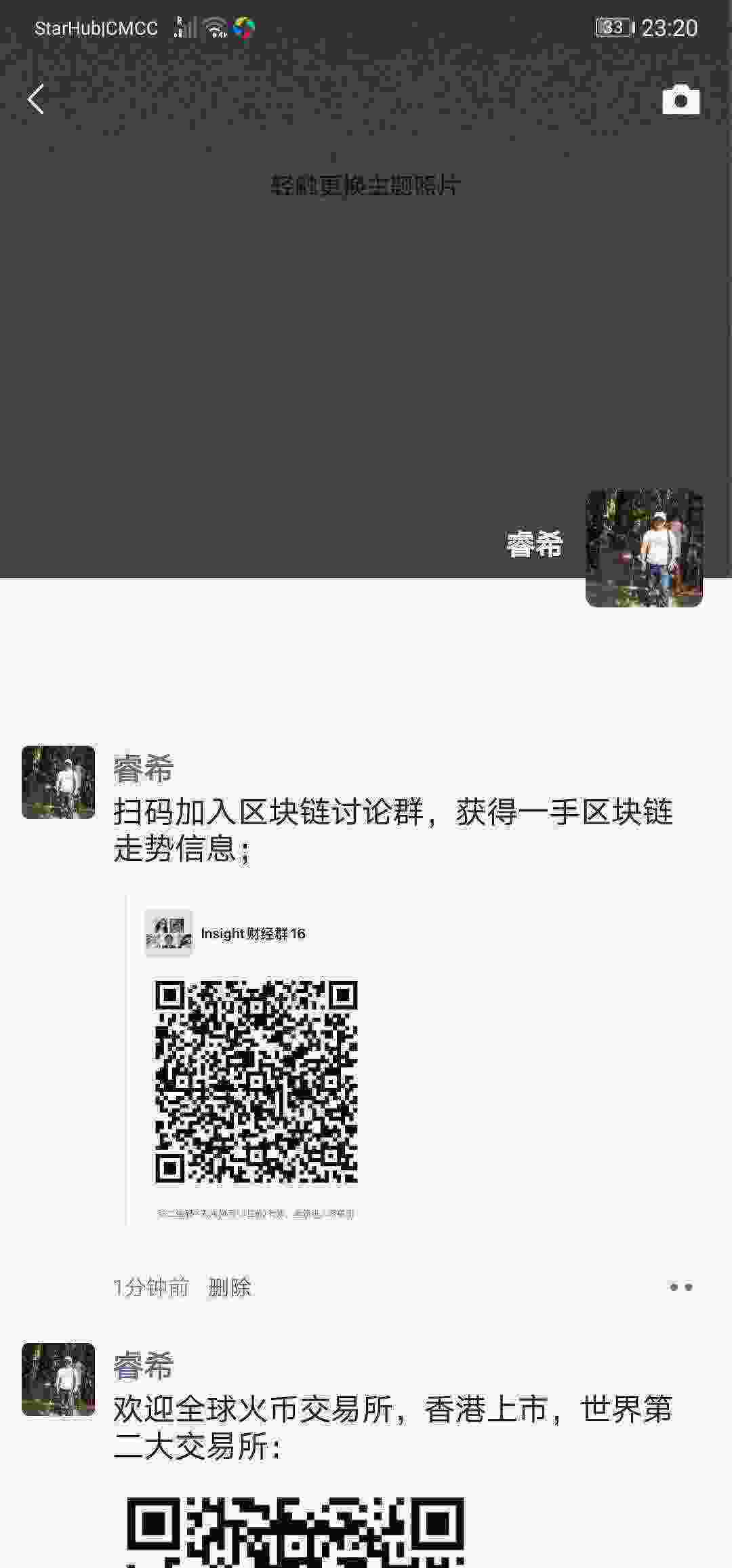 Screenshot_20210406_232001_com.tencent.mm.jpg