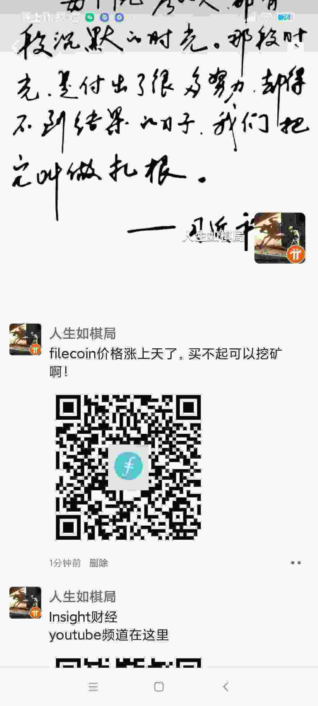 Screenshot_2021-04-01-23-37-45-467_com.tencent.mm.jpg