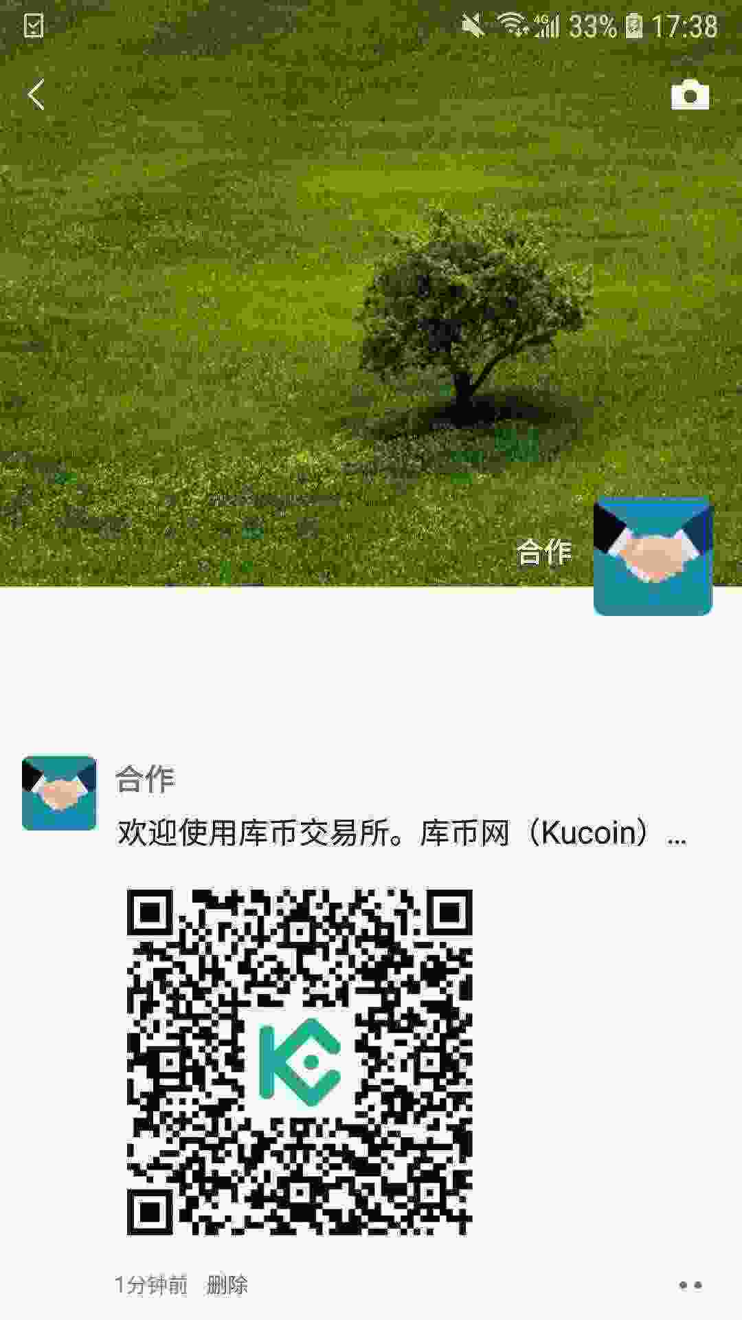Screenshot_20210405-173814_WeChat[1].jpg