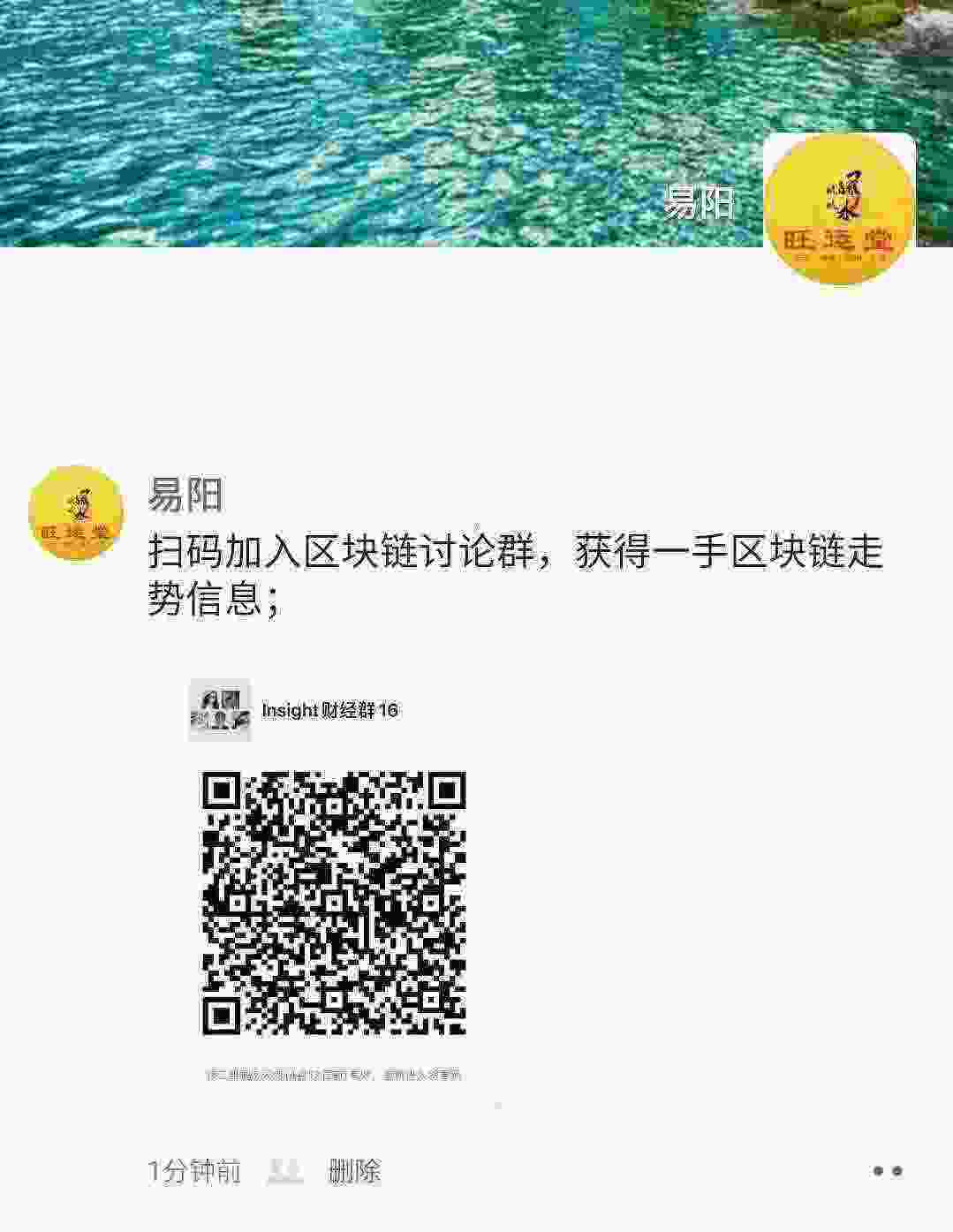 Screenshot_20210407-000624_WeChat.jpg