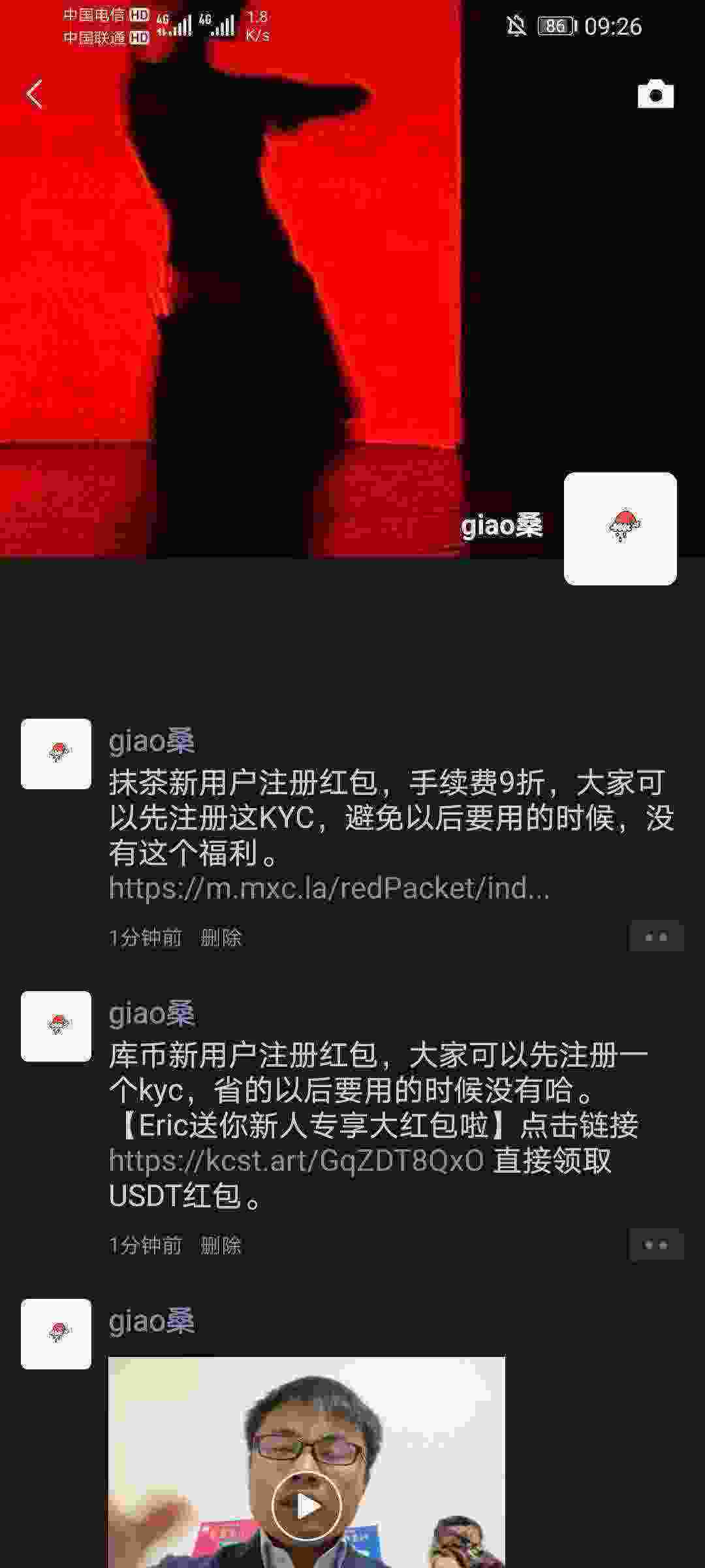 Screenshot_20210417_092601_com.tencent.mm.jpg