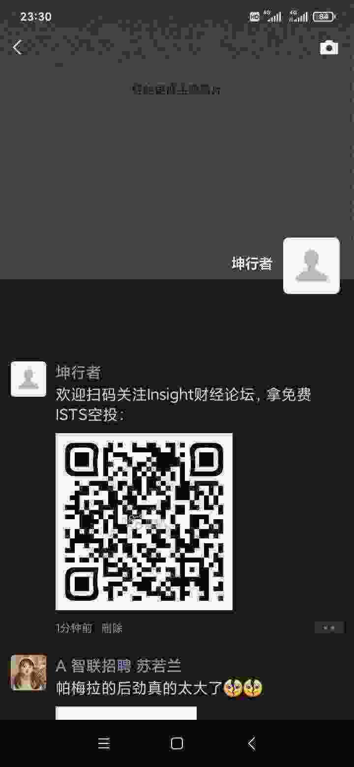Screenshot_2021-03-30-23-30-59-355_com.tencent.mm.jpg