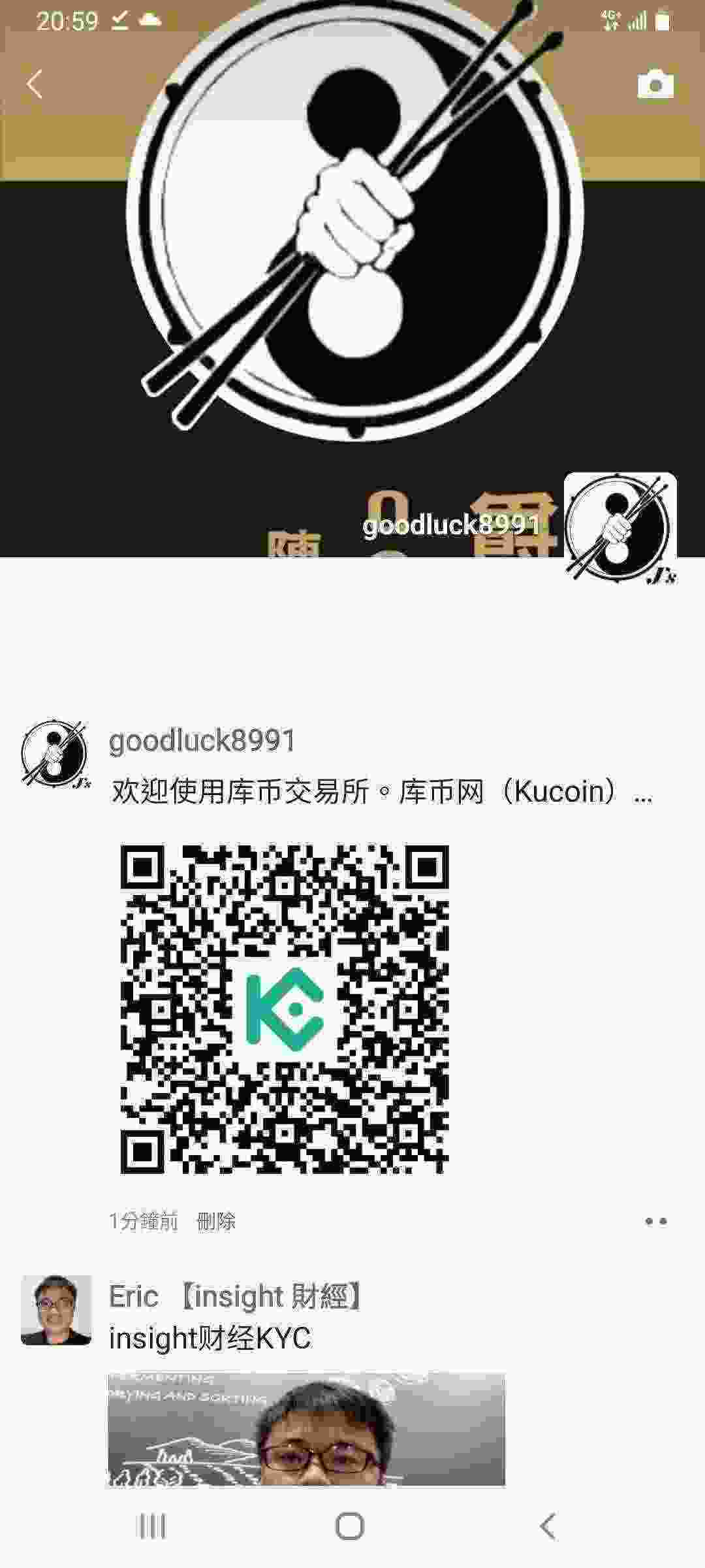 Screenshot_20210405-210000_WeChat.jpg