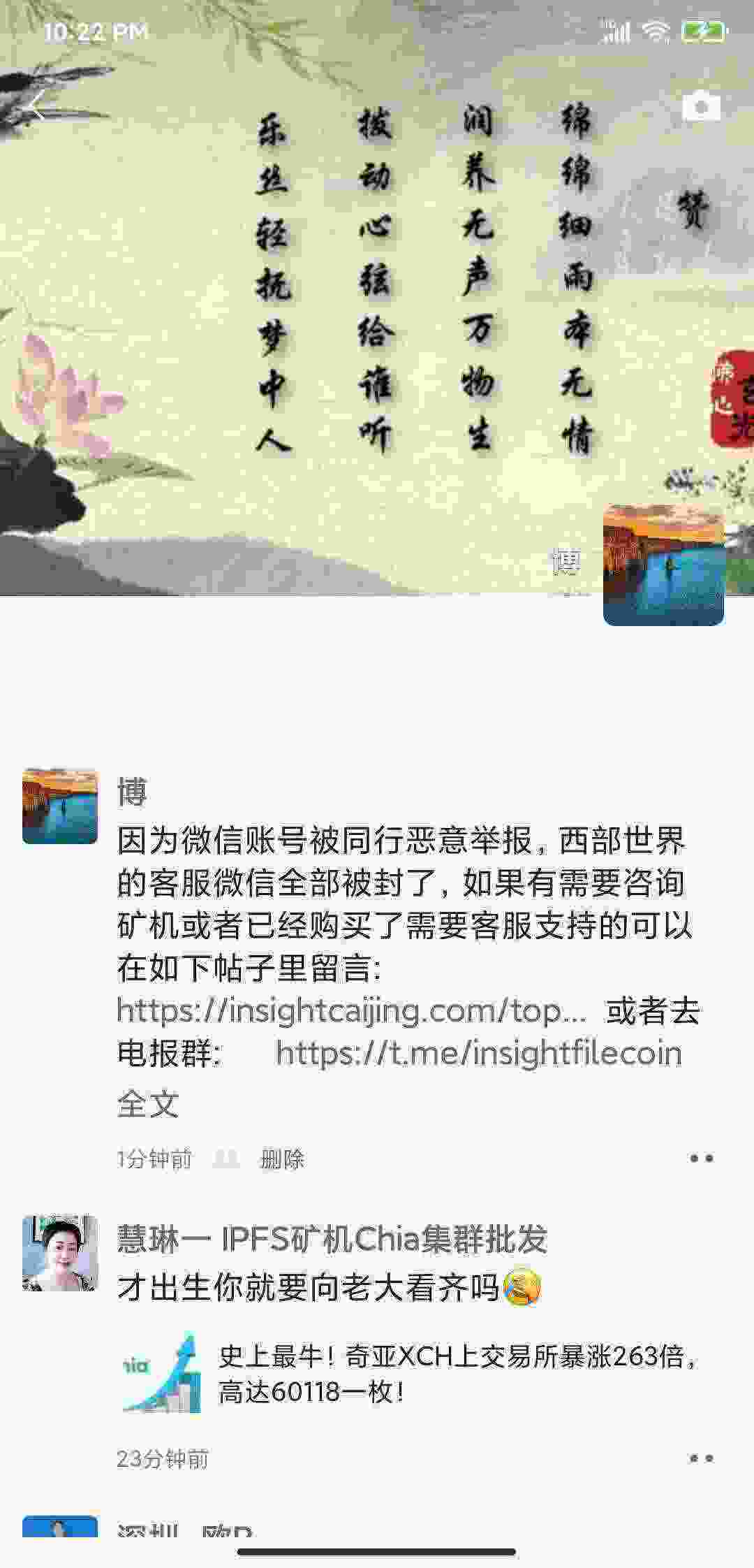 Screenshot_2021-04-30-22-22-24-624_com.tencent.mm.jpg