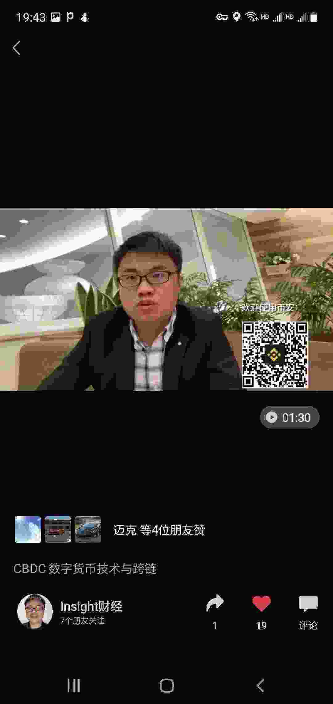 Screenshot_20210322-194338_WeChat.jpg