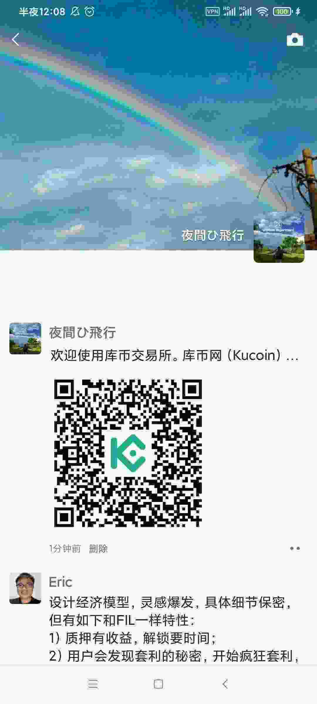 Screenshot_2021-04-06-00-08-47-798_com.tencent.mm.jpg