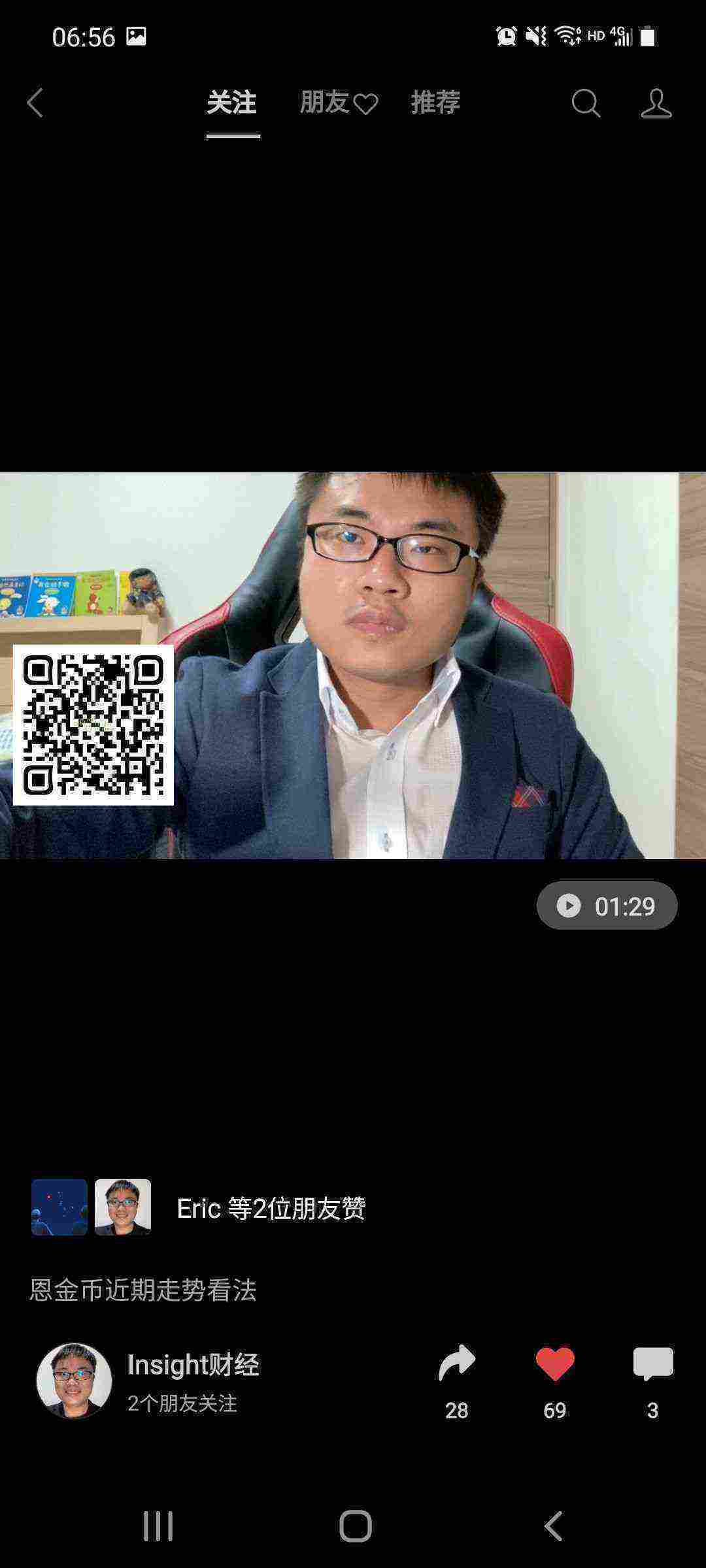 Screenshot_20210408-065601_WeChat.jpg