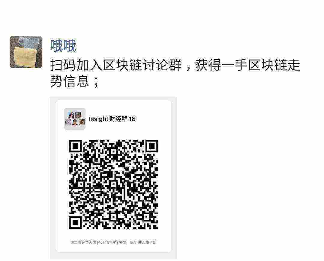 Screenshot_20210407-115756_WeChat.jpg