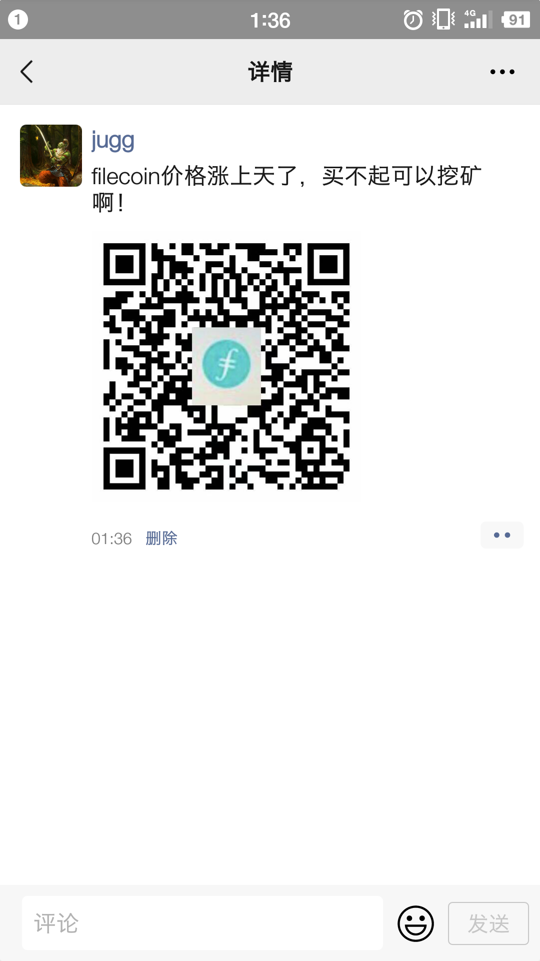 Screenshot_2021-04-01-01-36-06-234_微信.png