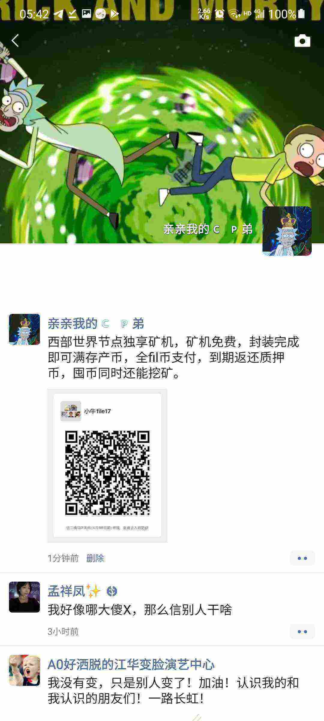 Screenshot_20210424-054209_WeChat.jpg