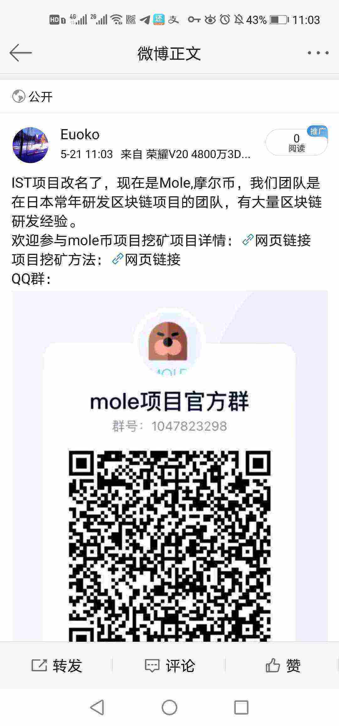 Screenshot_20210521_110329_com.sina.weibo.jpg