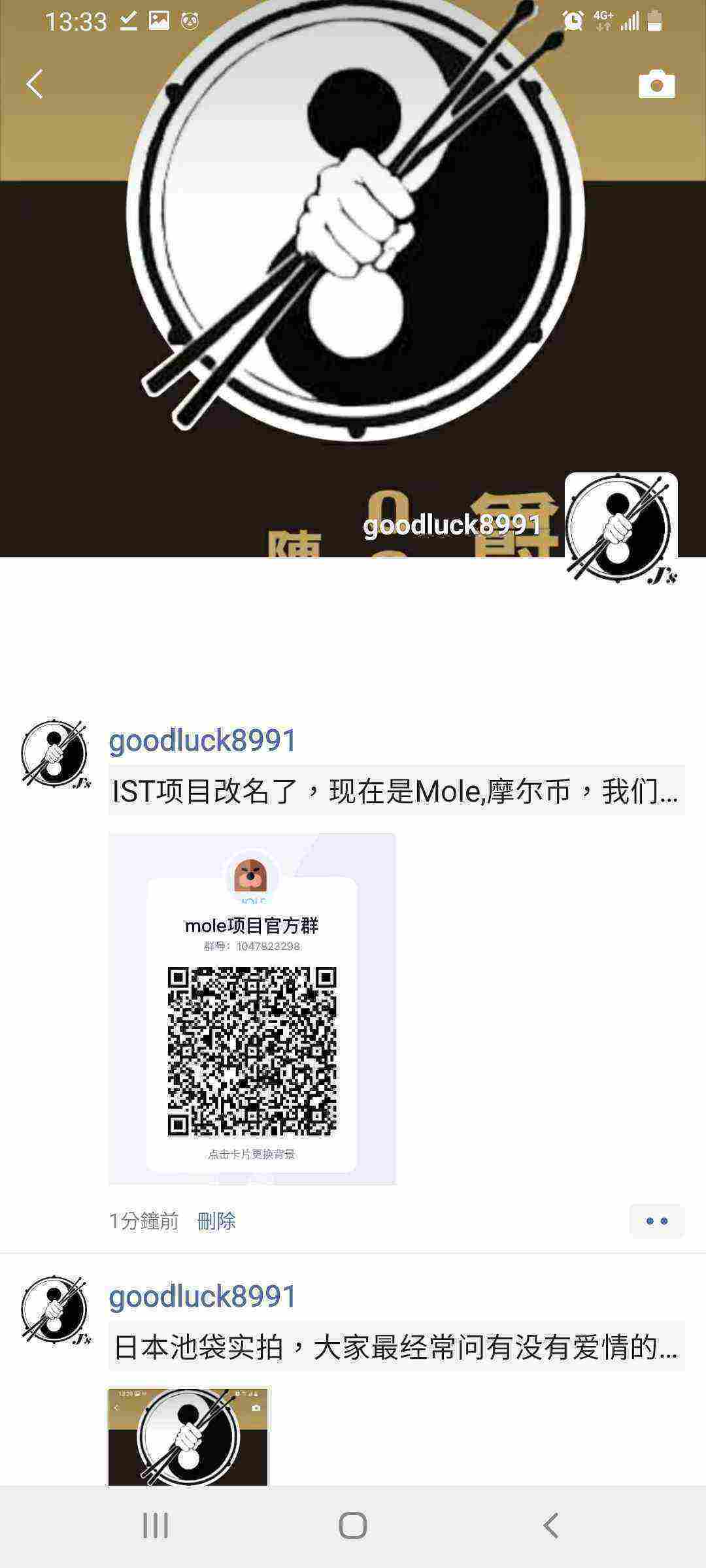 Screenshot_20210510-133301_WeChat.jpg