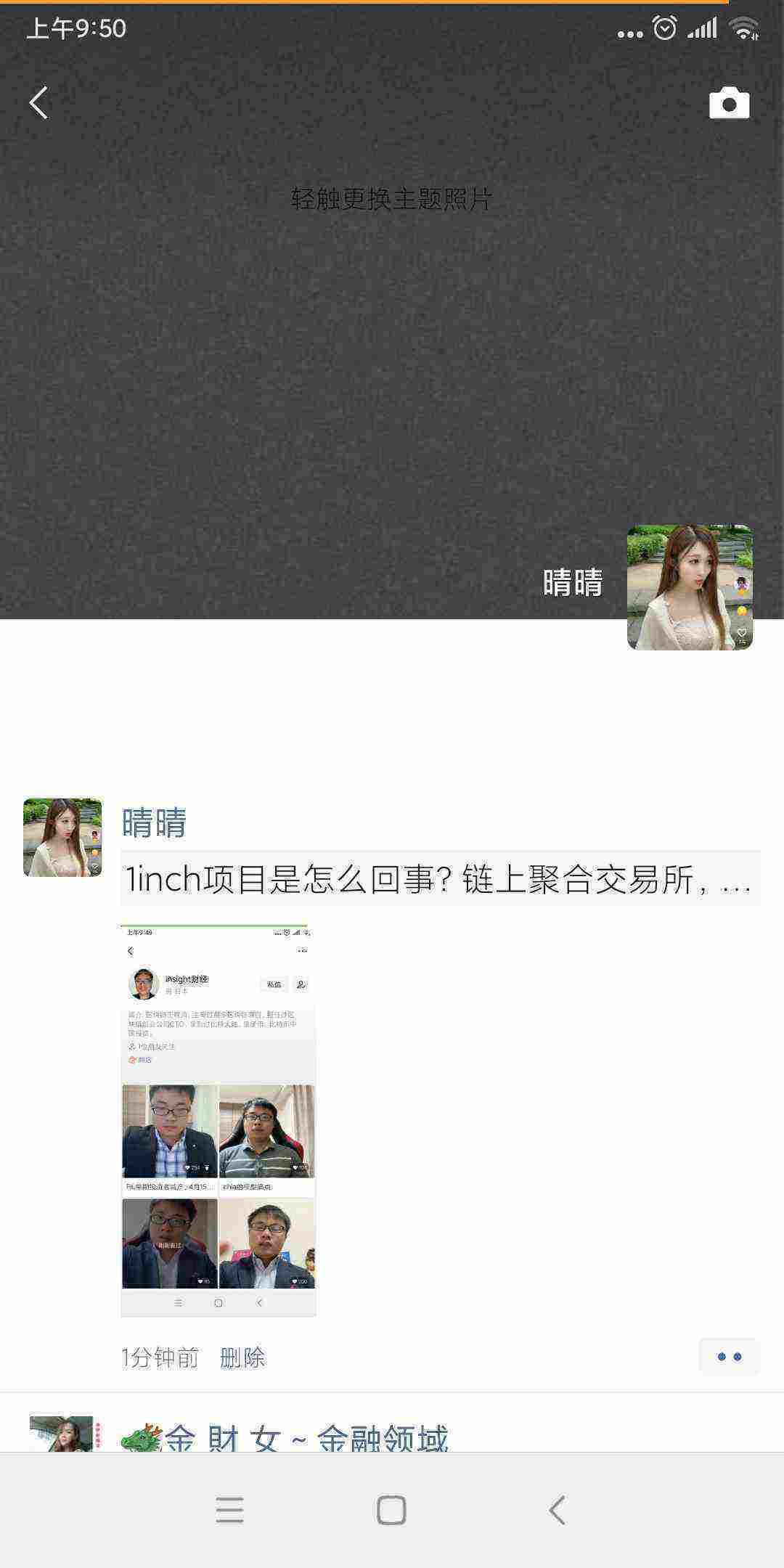 Screenshot_2021-05-05-09-50-51-109_com.tencent.mm.jpg