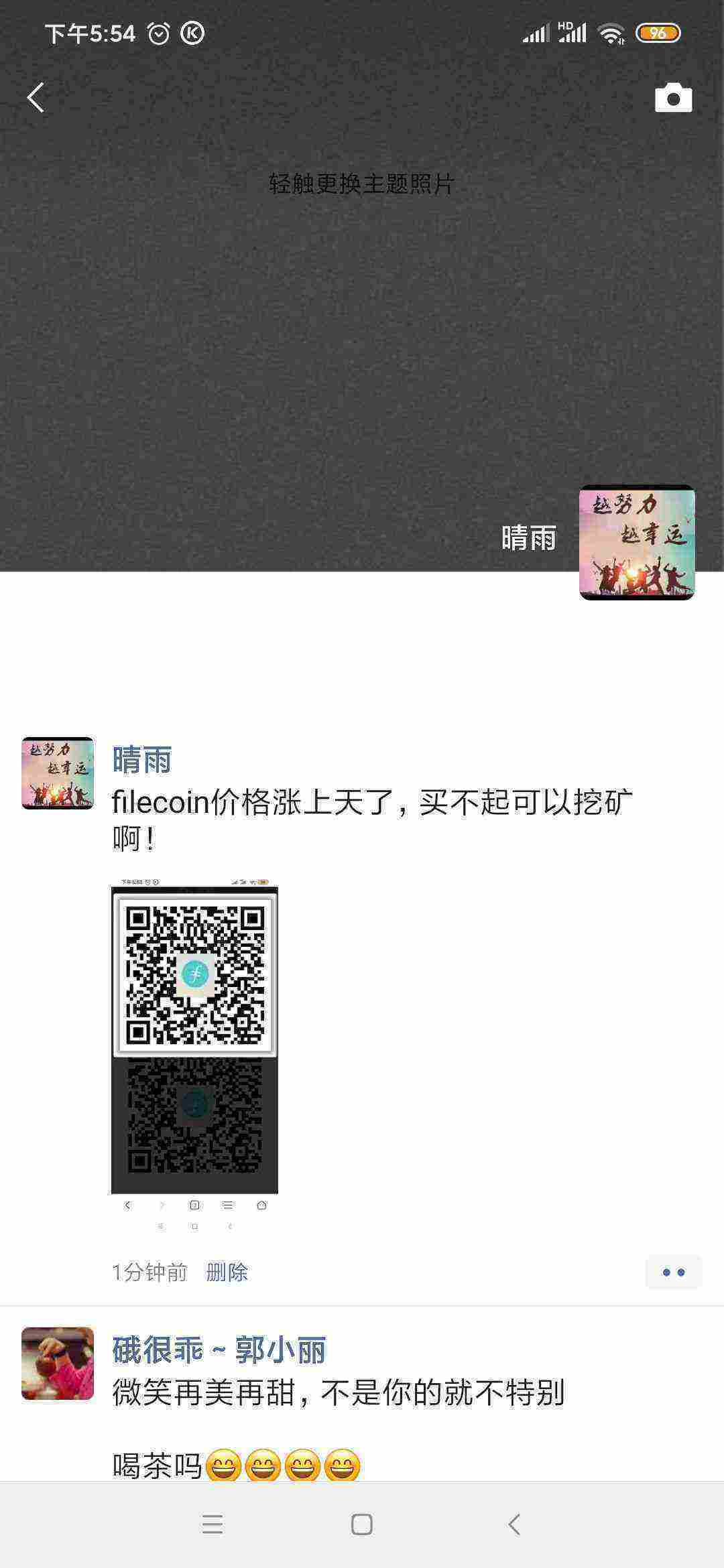 Screenshot_2021-03-31-17-54-04-174_com.tencent.mm.jpg