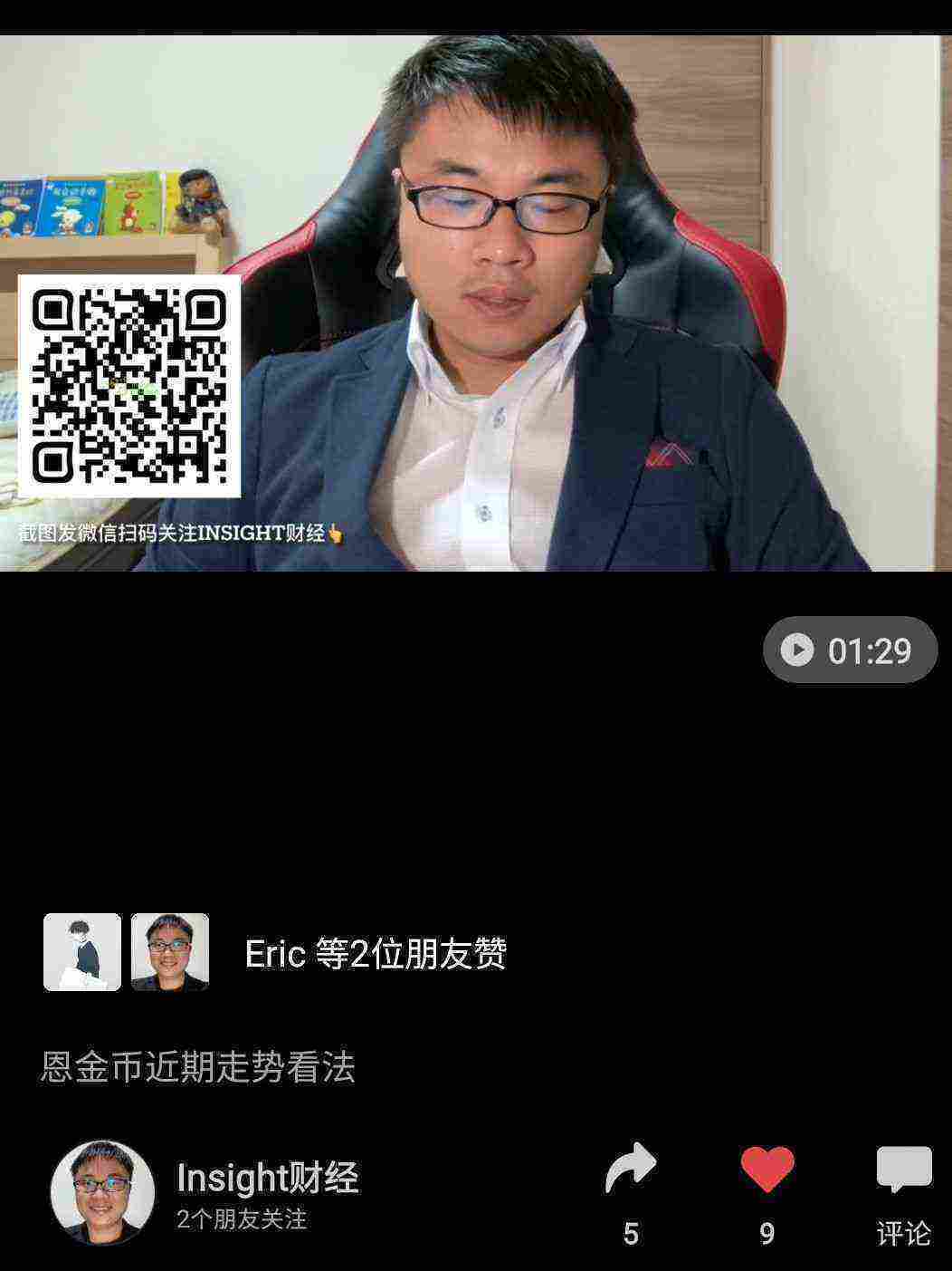 SmartSelect_20210407-181755_WeChat.jpg