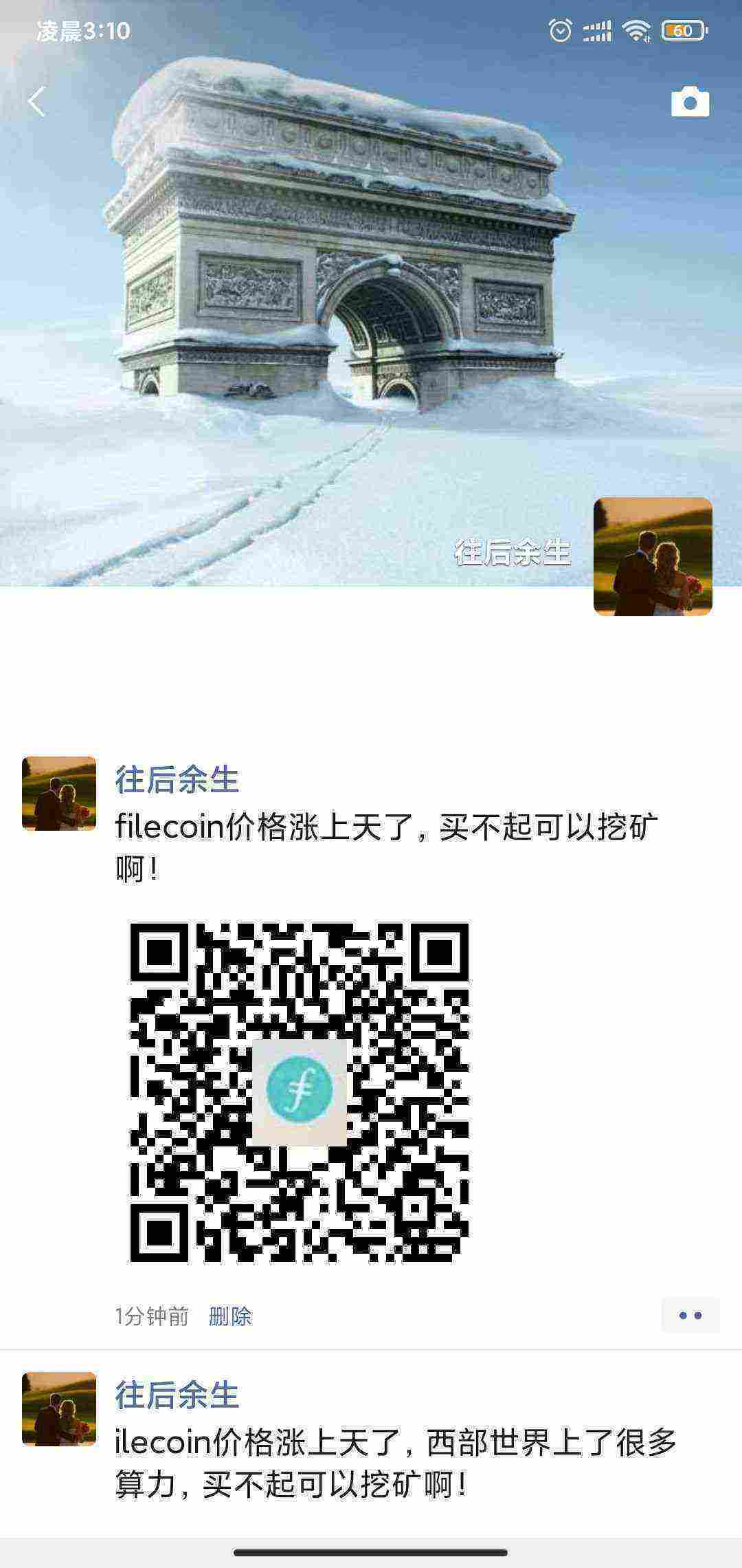 Screenshot_2021-04-01-03-10-15-954_com.tencent.mm.jpg