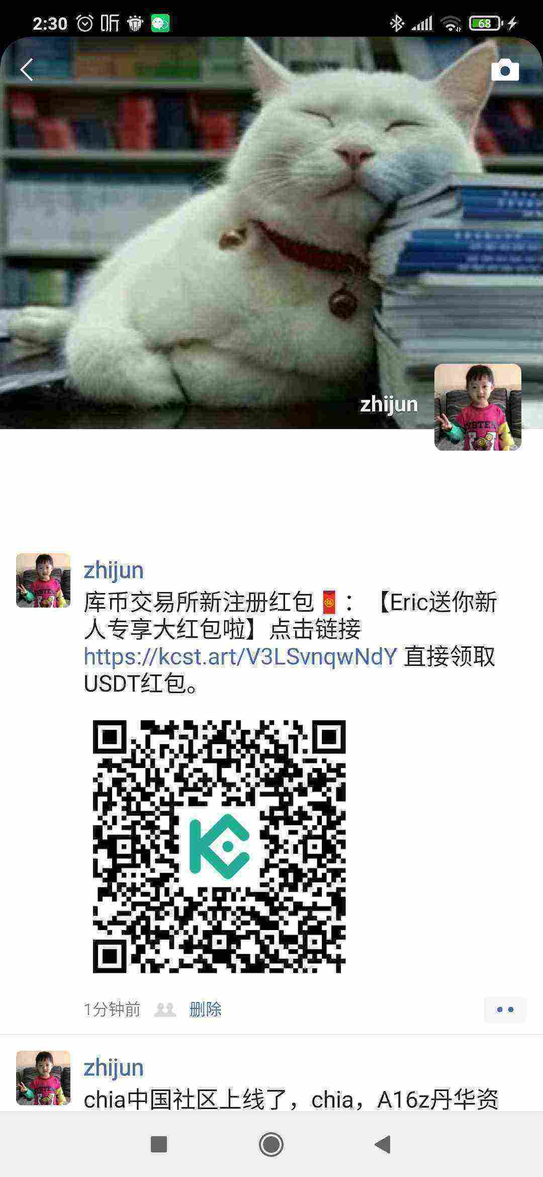 Screenshot_2021-04-15-02-30-28-873_com.tencent.mm.jpg