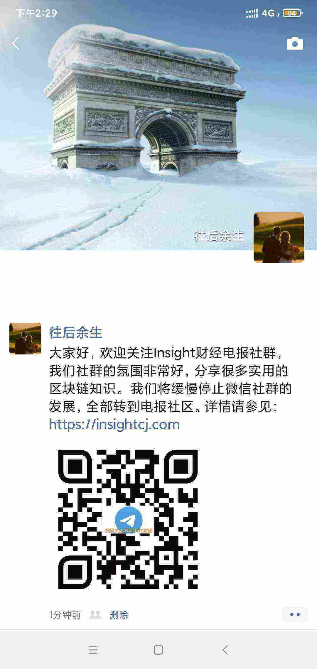 Screenshot_2021-04-27-14-29-40-084_com.tencent.mm.jpg