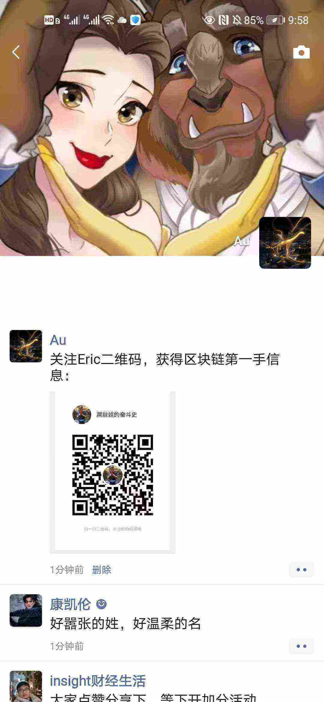 Screenshot_20210317_095858_com.tencent.mm.jpg