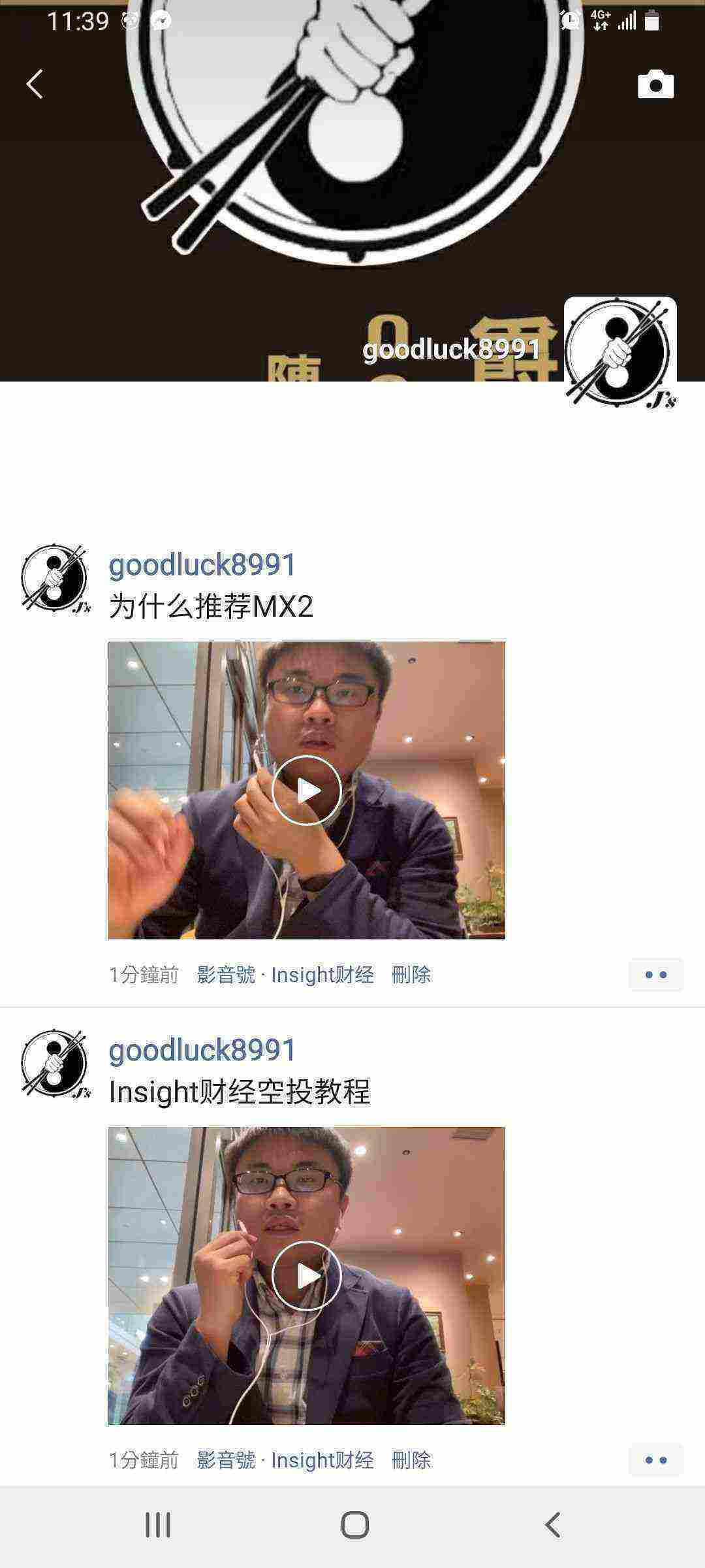 Screenshot_20210409-113950_WeChat.jpg