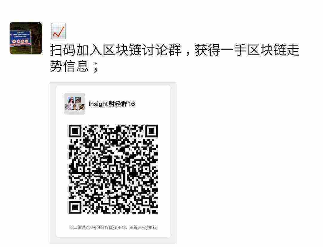 Screenshot_20210407-115527_WeChat.jpg