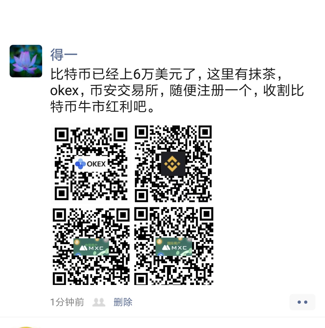 Screenshot_2021-03-14-13-11-35-172_com.tencent.mm.png