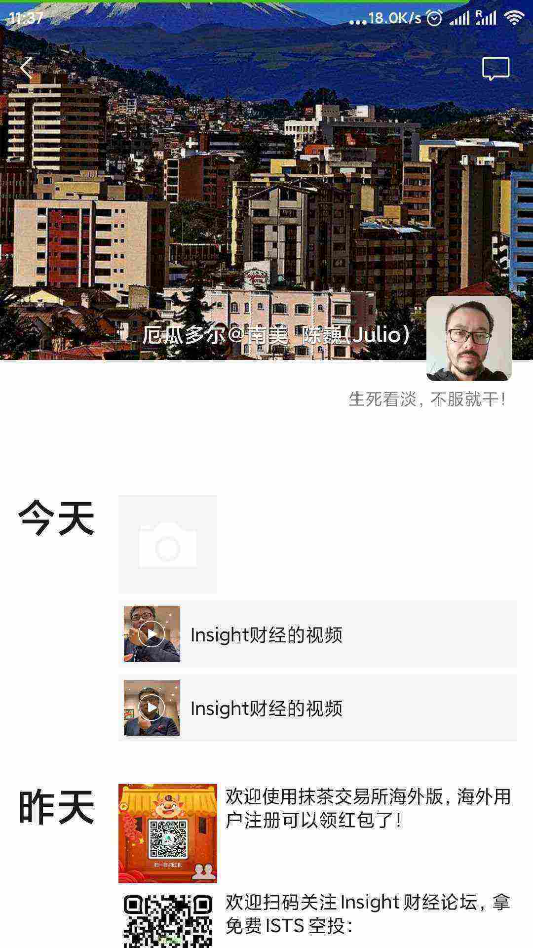Screenshot_2021-03-30-11-37-03-141_com.tencent.mm.jpg