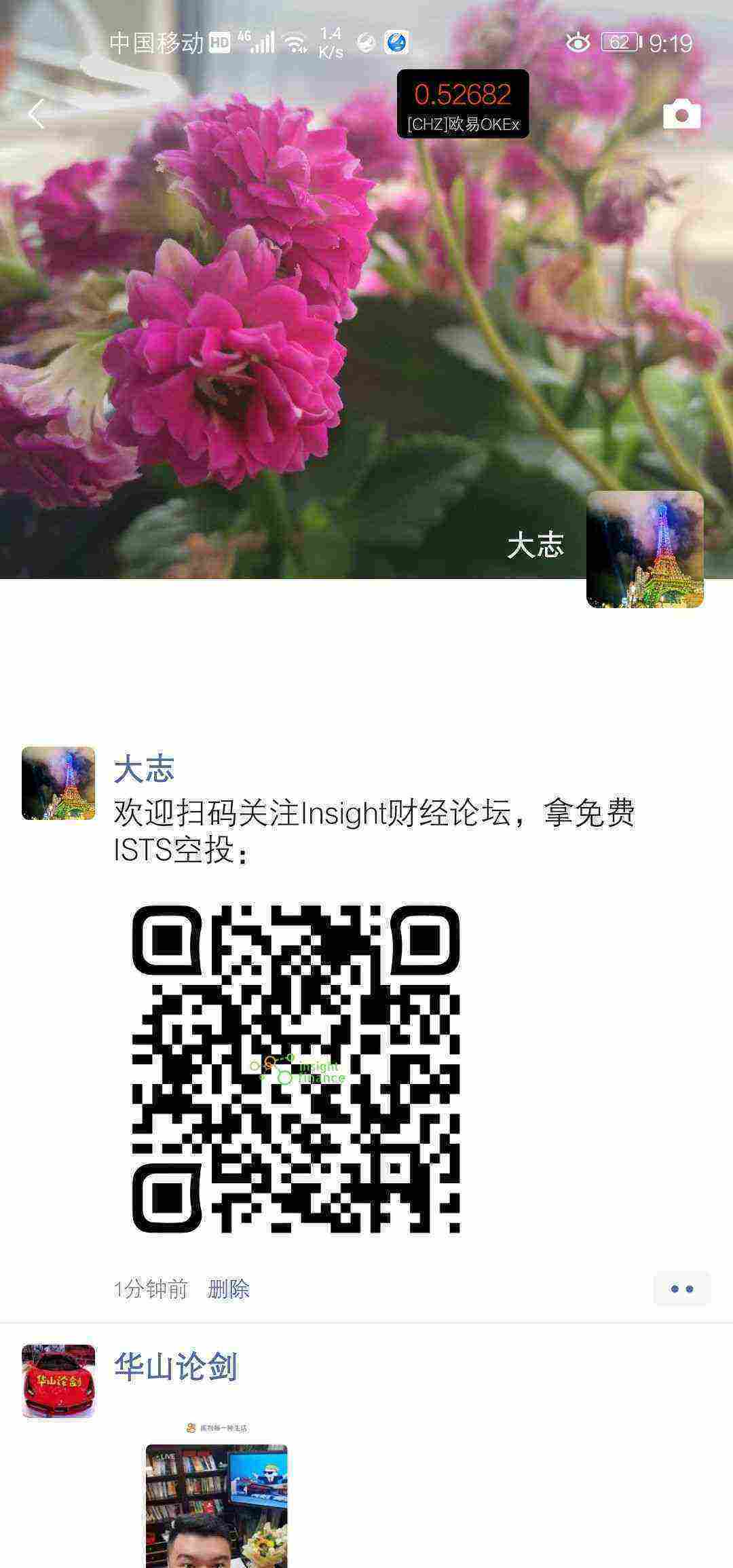 Screenshot_20210330_091950_com.tencent.mm.jpg