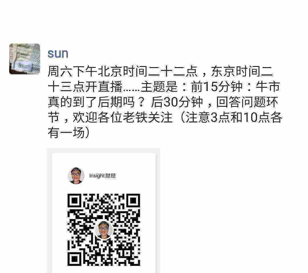Screenshot_20210326-170349_WeChat.jpg